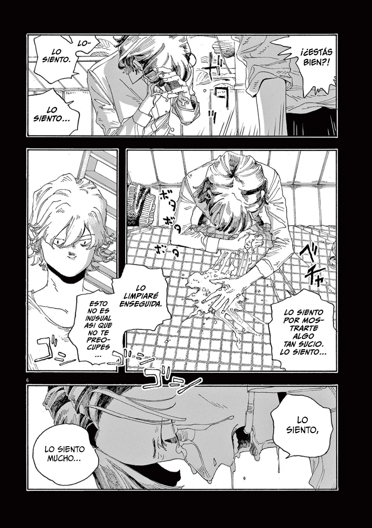 Fool's Night Capitulo 26 página 7