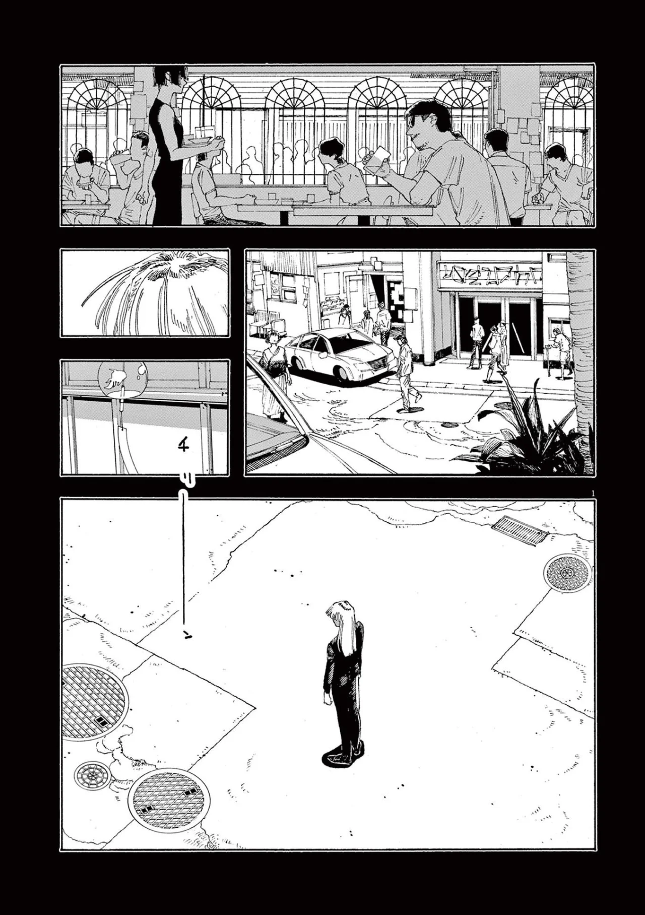 Fool's Night Capitulo 27 página 3