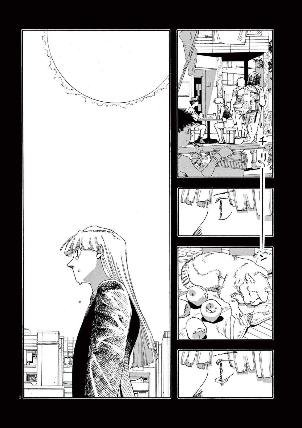 Fool's Night Capitulo 27 página 4