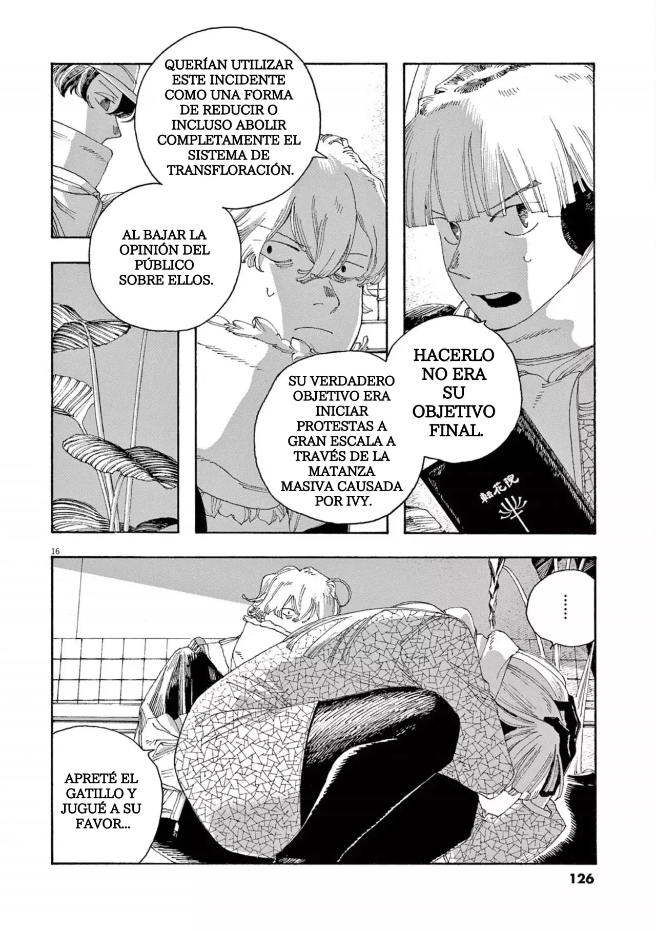 Fool's Night Capitulo 32: Objeto Hecho por el Hombre página 16