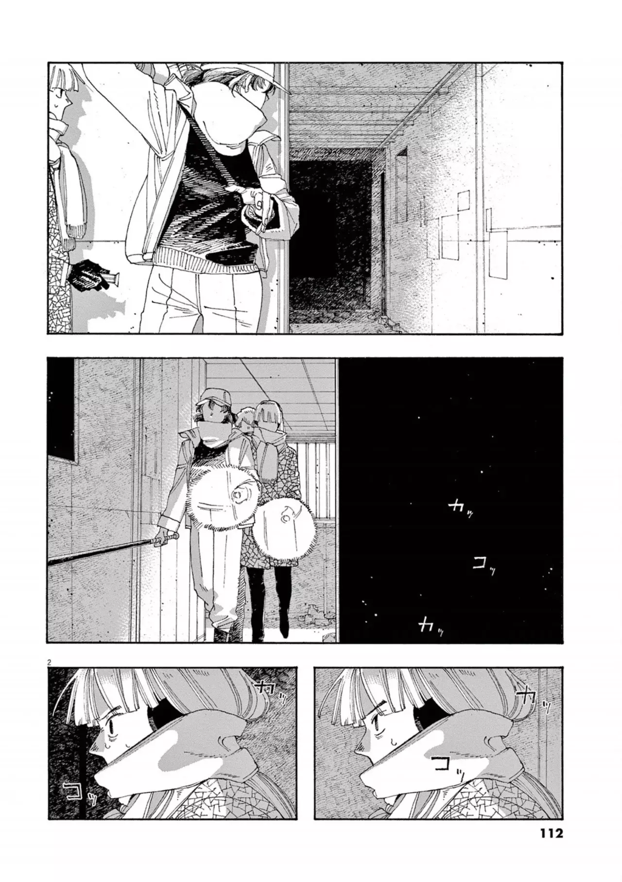 Fool's Night Capitulo 32: Objeto Hecho por el Hombre página 2