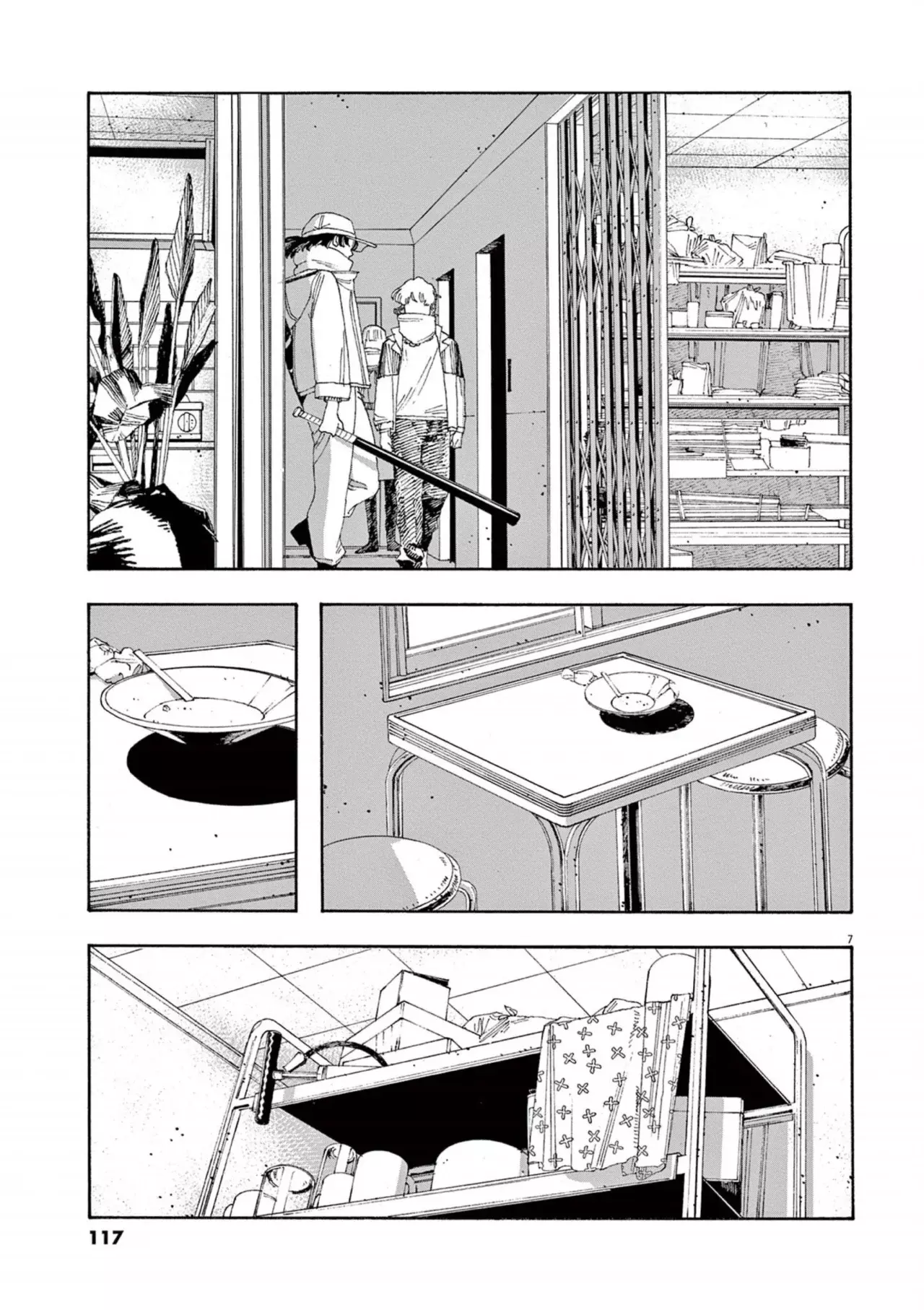 Fool's Night Capitulo 32: Objeto Hecho por el Hombre página 7