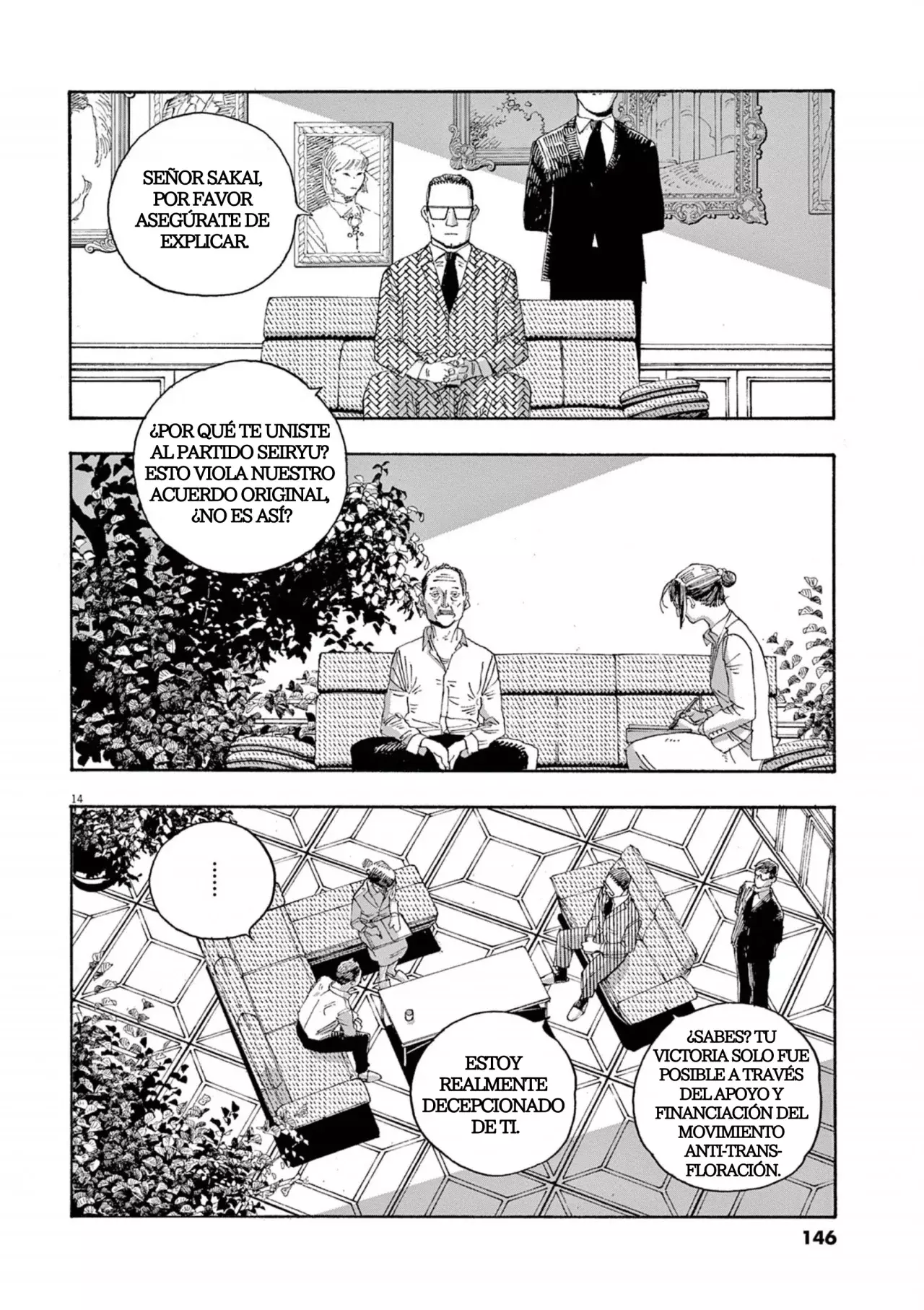 Fool's Night Capitulo 33: Ganemos Ésto página 14
