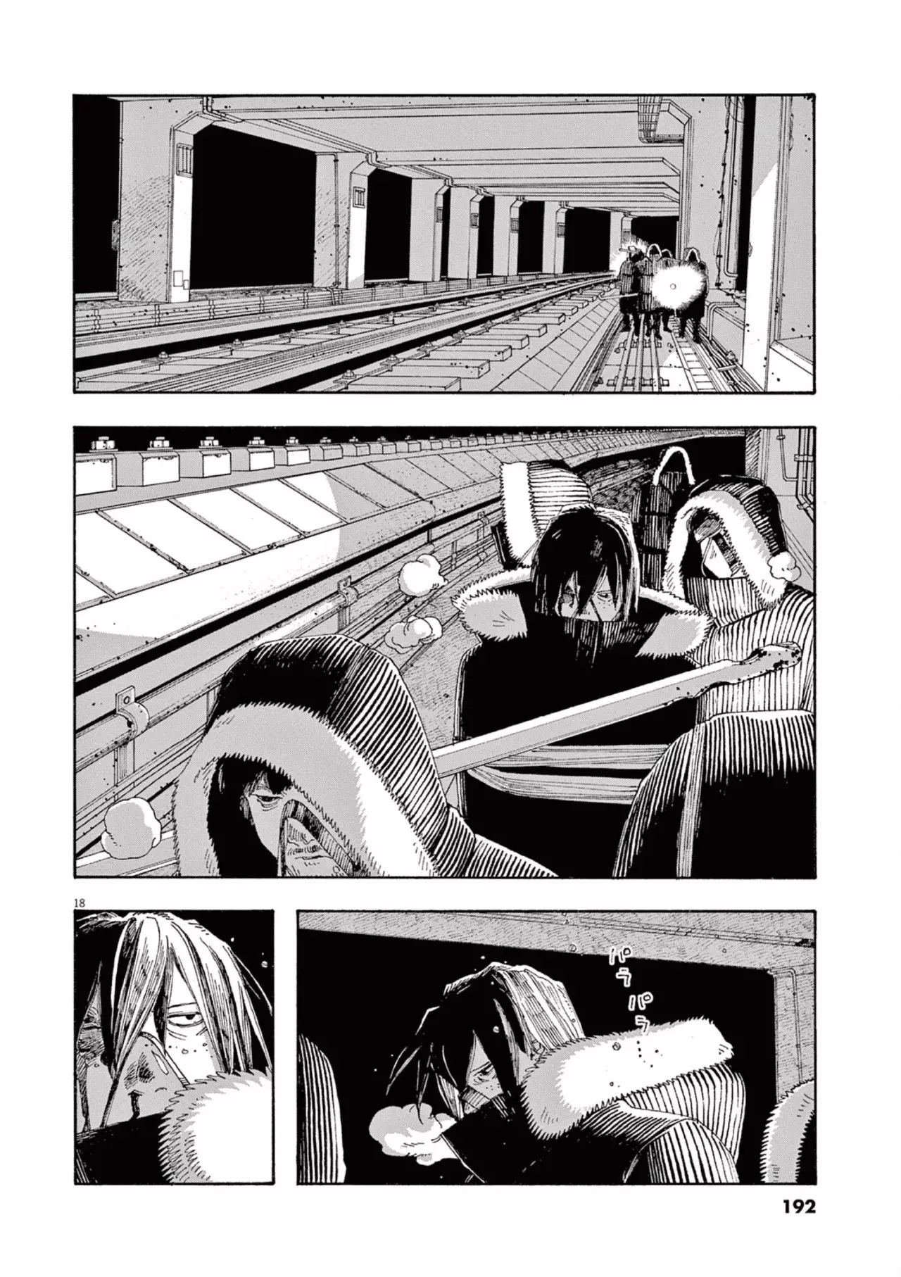 Fool's Night Capitulo 35: Felicidades página 17