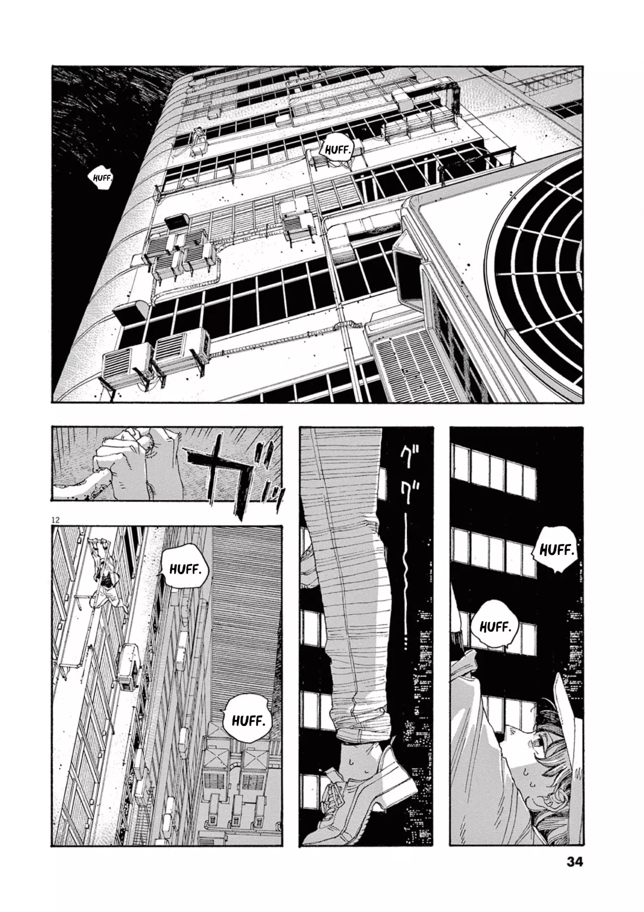 Fool's Night Capitulo 37: No Hagas una Cara tan Triste página 12