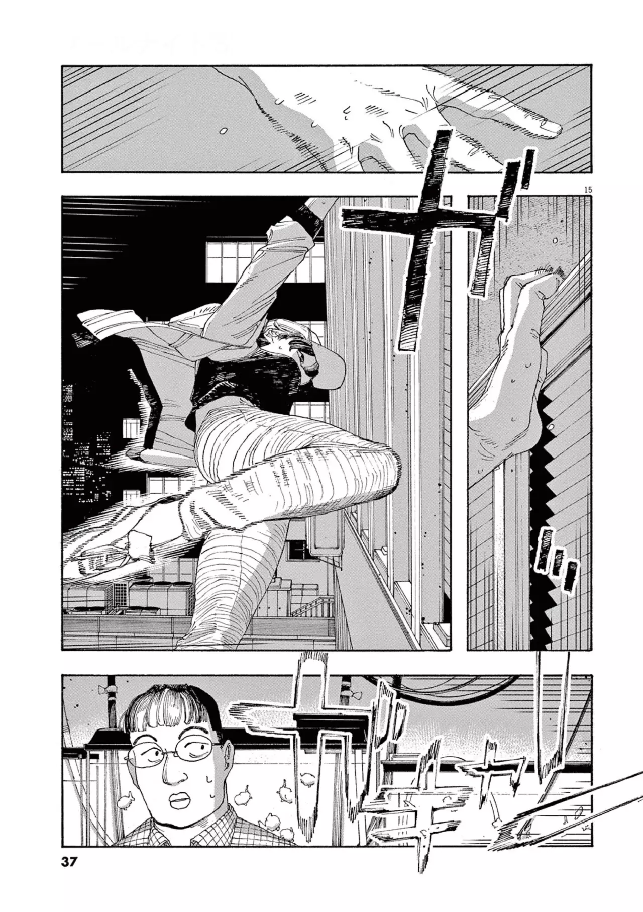 Fool's Night Capitulo 37: No Hagas una Cara tan Triste página 15