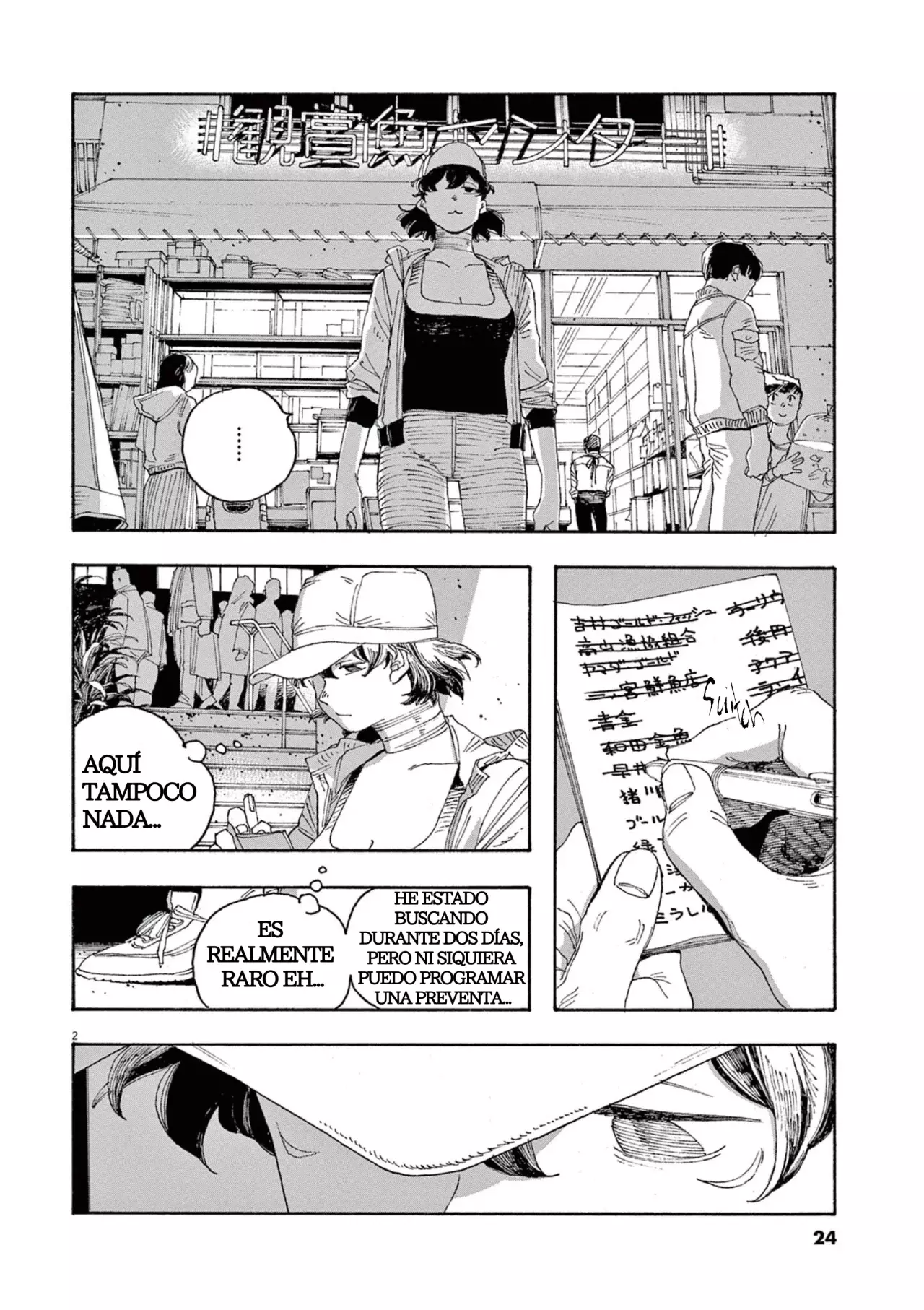 Fool's Night Capitulo 37: No Hagas una Cara tan Triste página 2