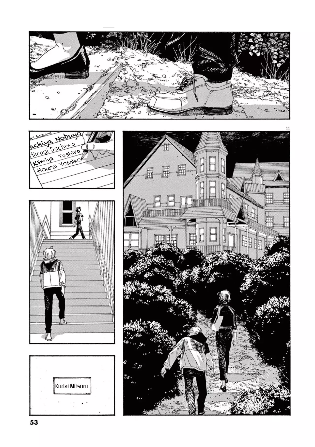 Fool's Night Capitulo 38: Entonces ¿Que Debemos Hacer? página 12