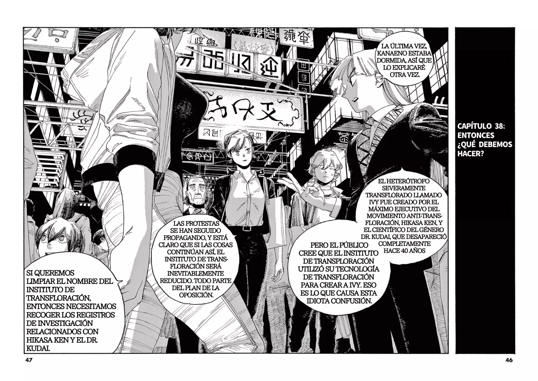 Fool's Night Capitulo 38: Entonces ¿Que Debemos Hacer? página 6