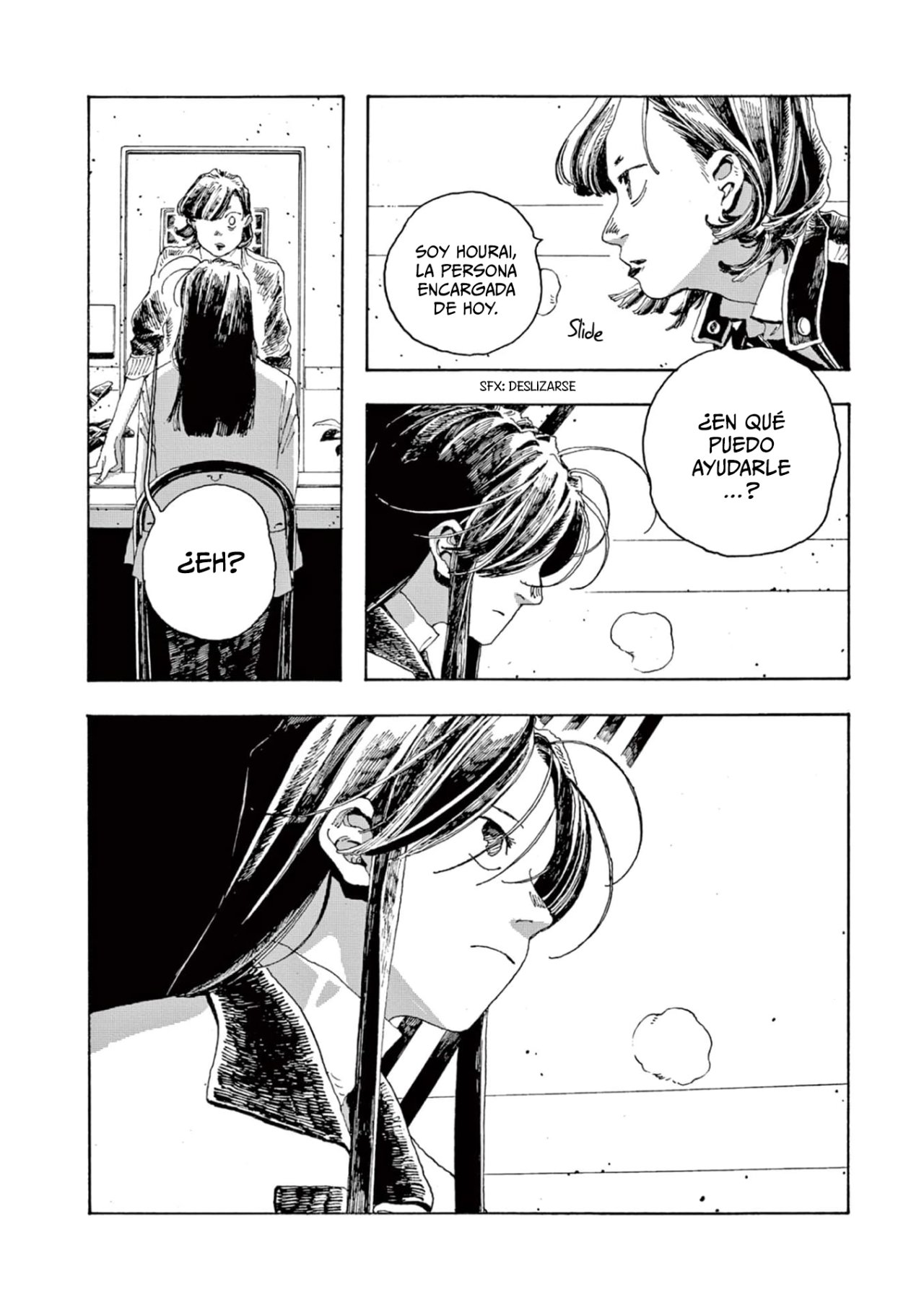 Fool's Night Capitulo 4: Empleado provisional especial página 11