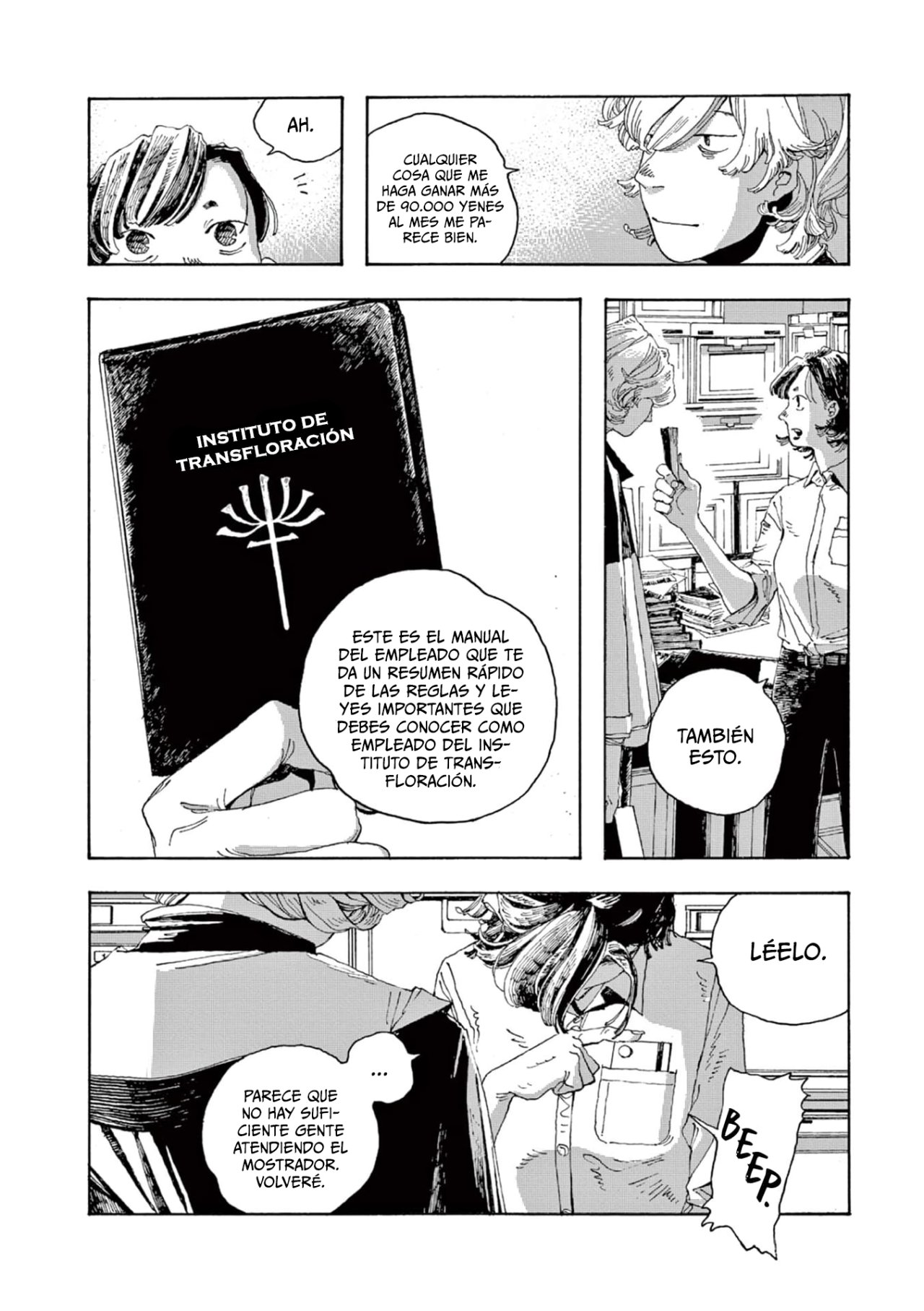 Fool's Night Capitulo 4: Empleado provisional especial página 7