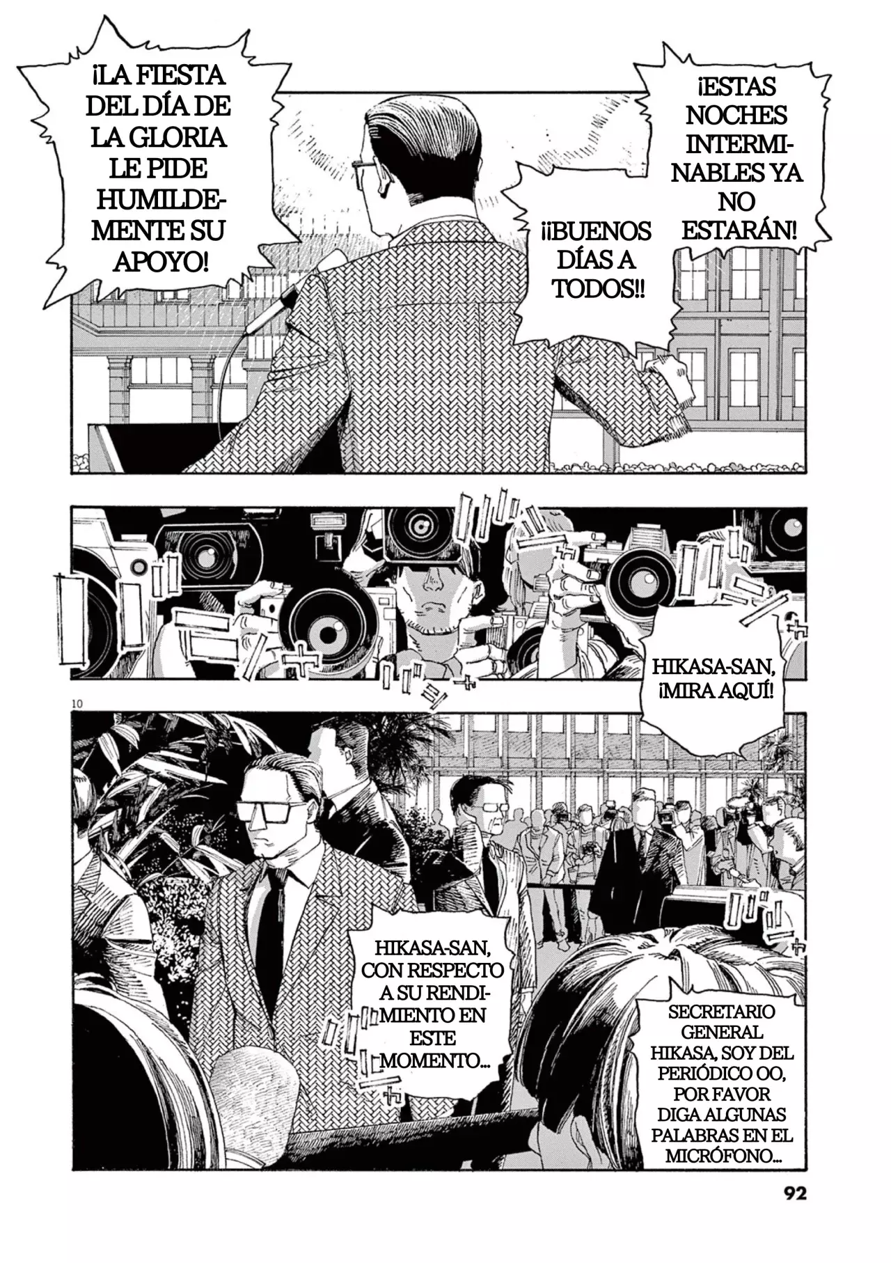 Fool's Night Capitulo 40: Declaración de Guerra página 10