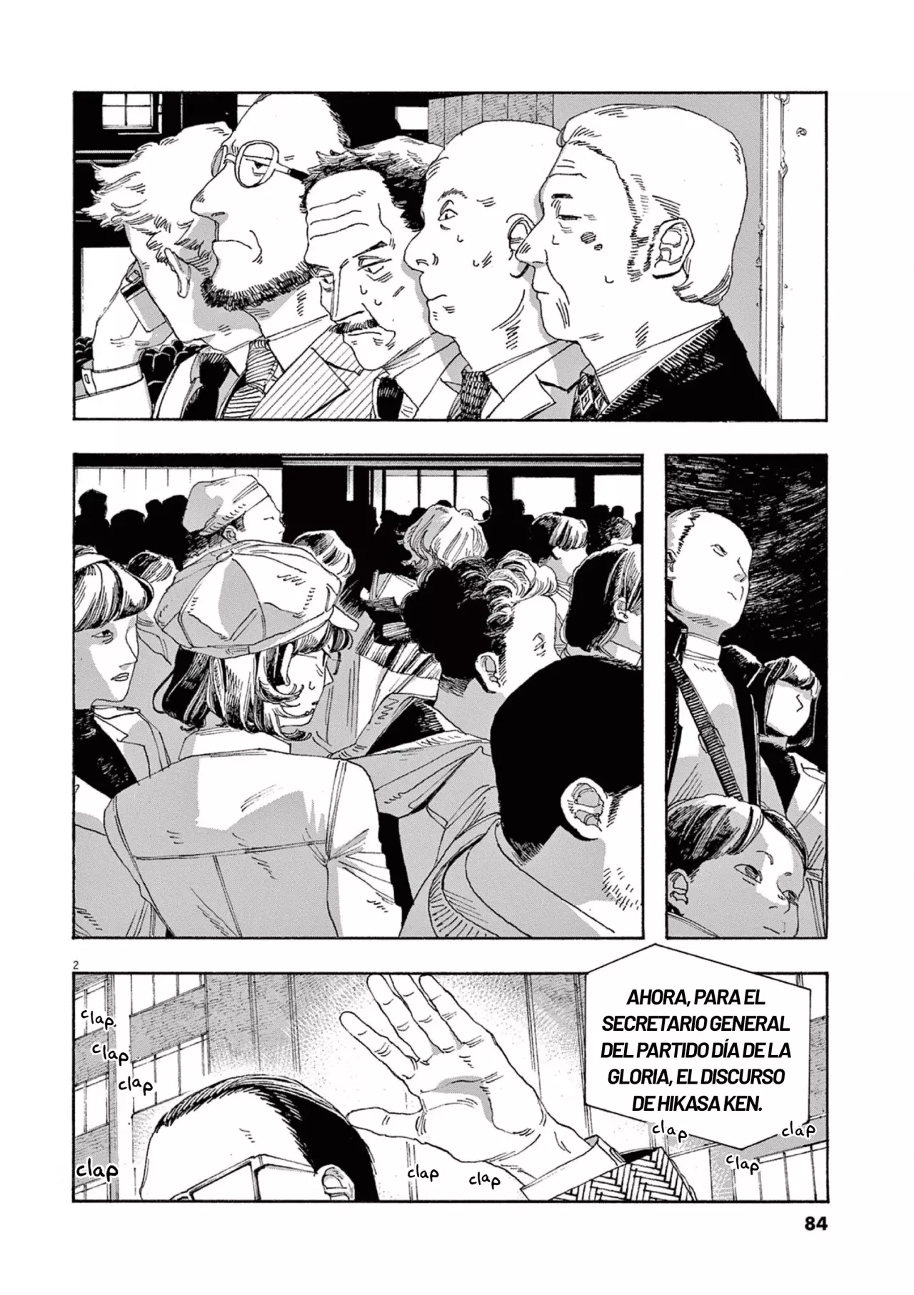 Fool's Night Capitulo 40: Declaración de Guerra página 2