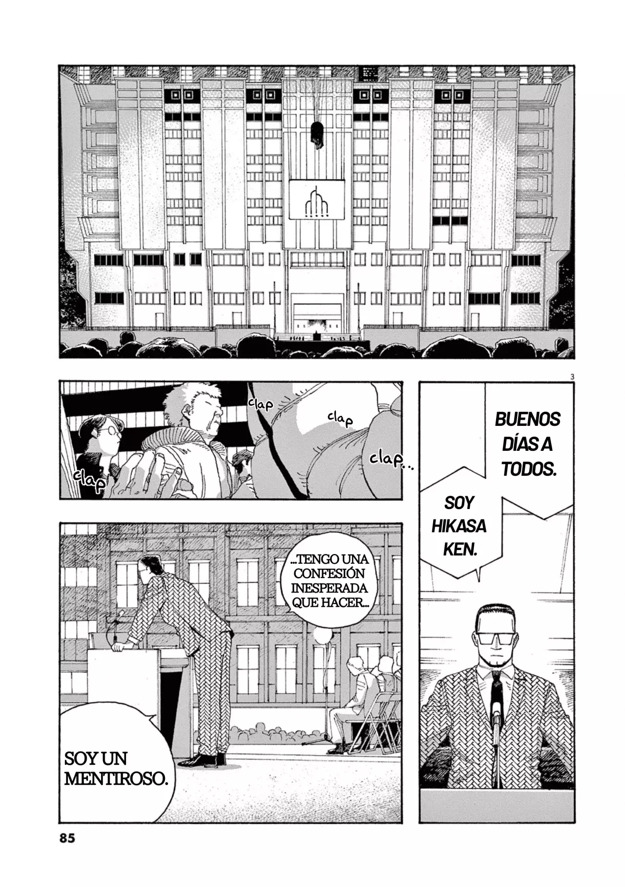 Fool's Night Capitulo 40: Declaración de Guerra página 3