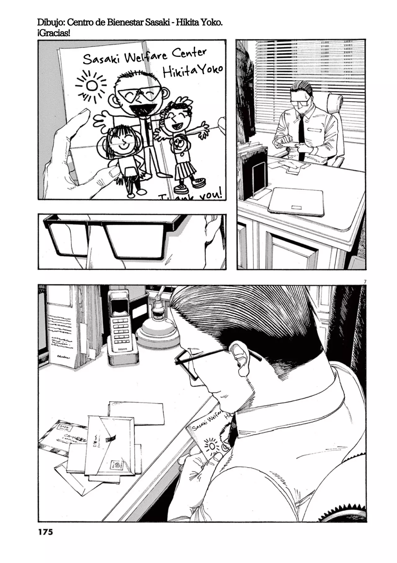 Fool's Night Capitulo 44: Conexión página 7