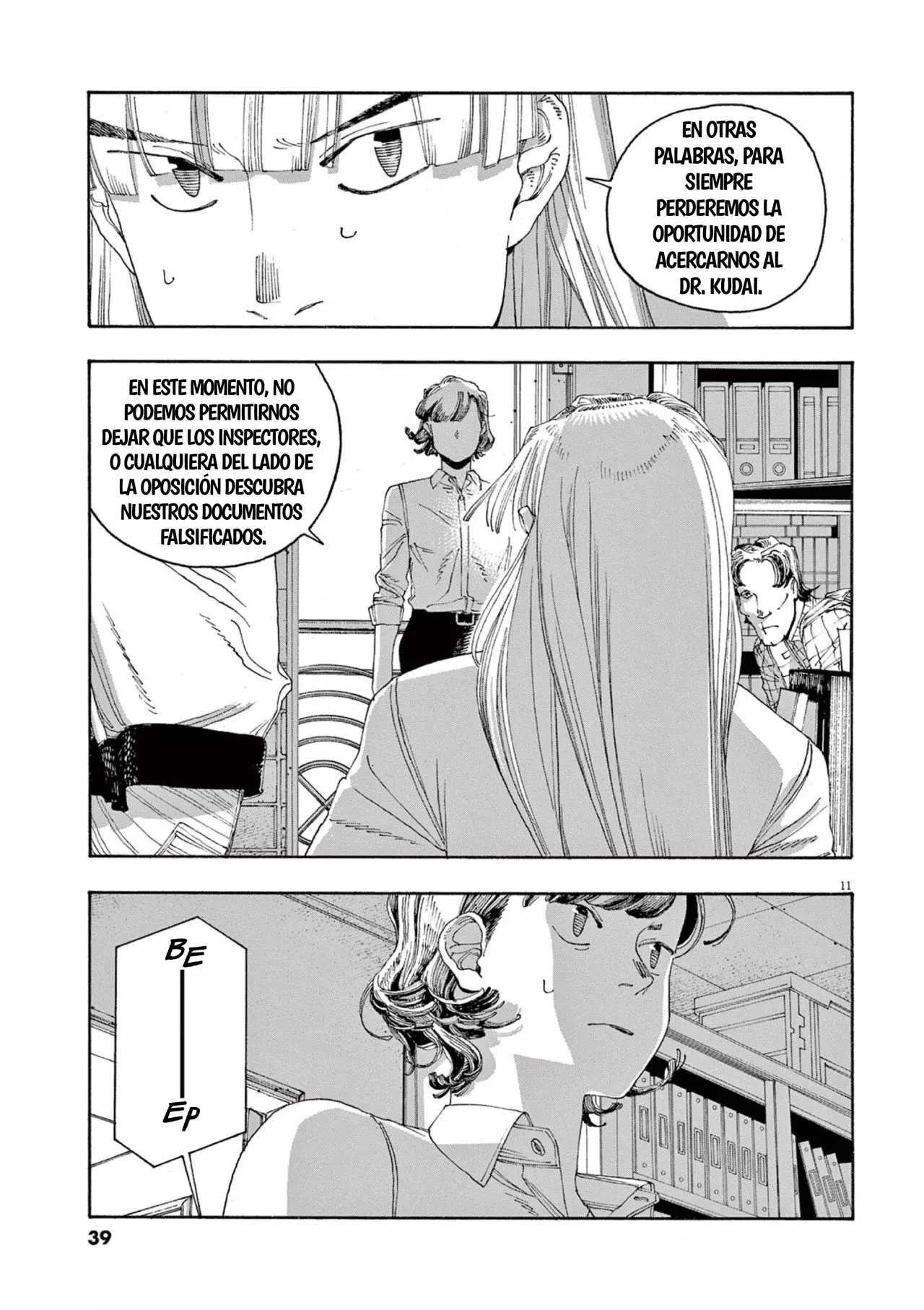 Fool's Night Capitulo 46: Por el Desagüe página 10