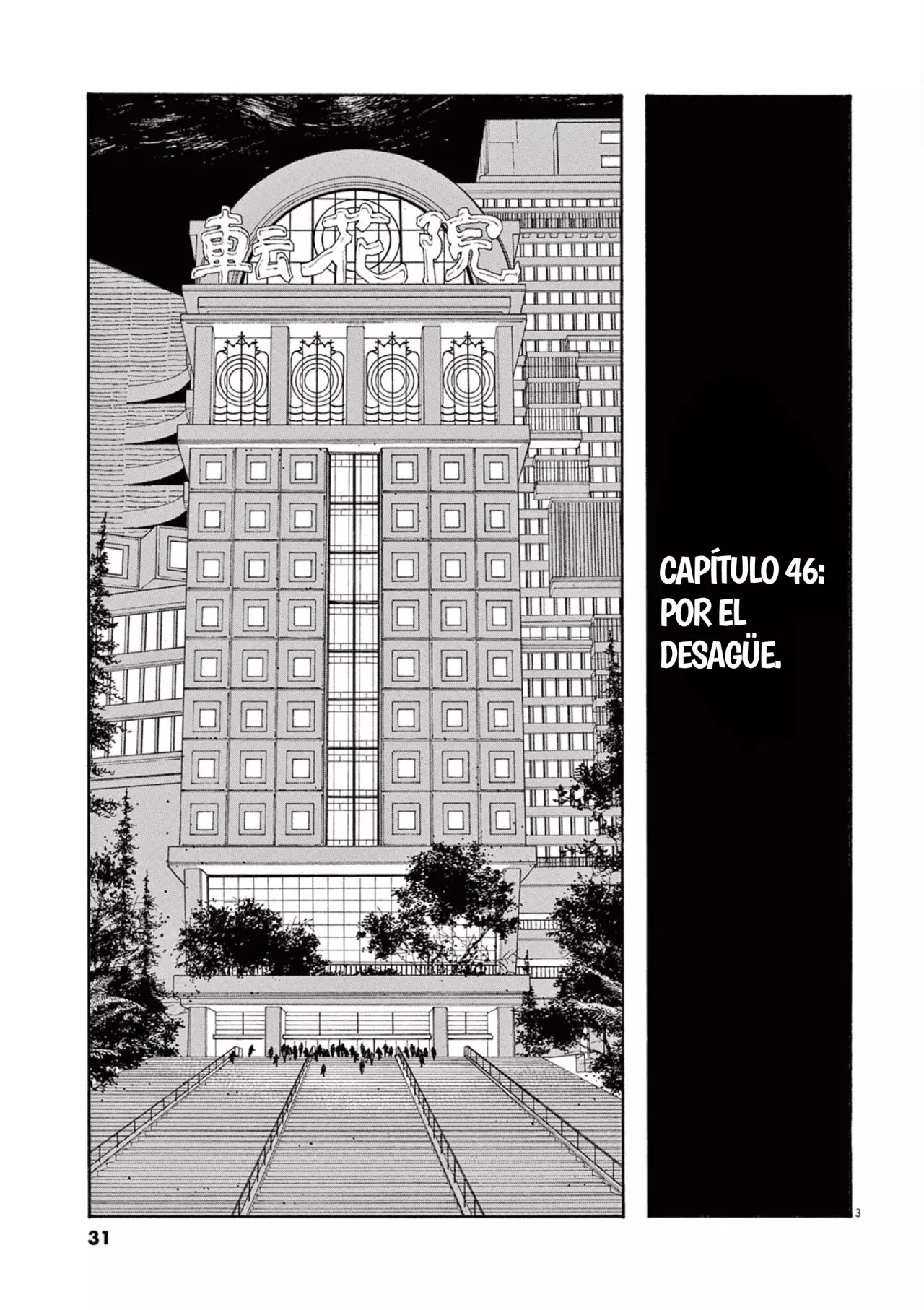 Fool's Night Capitulo 46: Por el Desagüe página 3