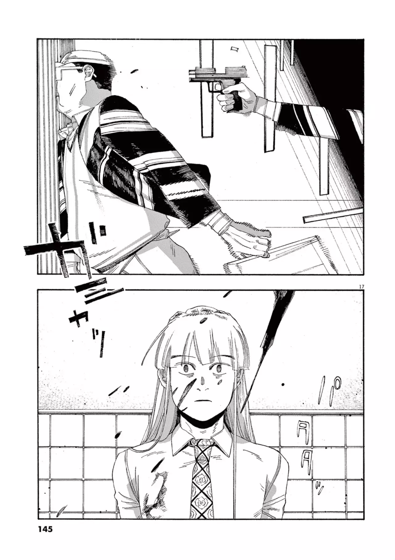 Fool's Night Capitulo 51: Mucho Tiempo sin Verlo página 16