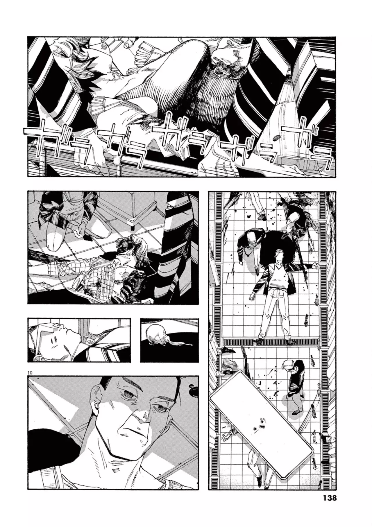 Fool's Night Capitulo 51: Mucho Tiempo sin Verlo página 9