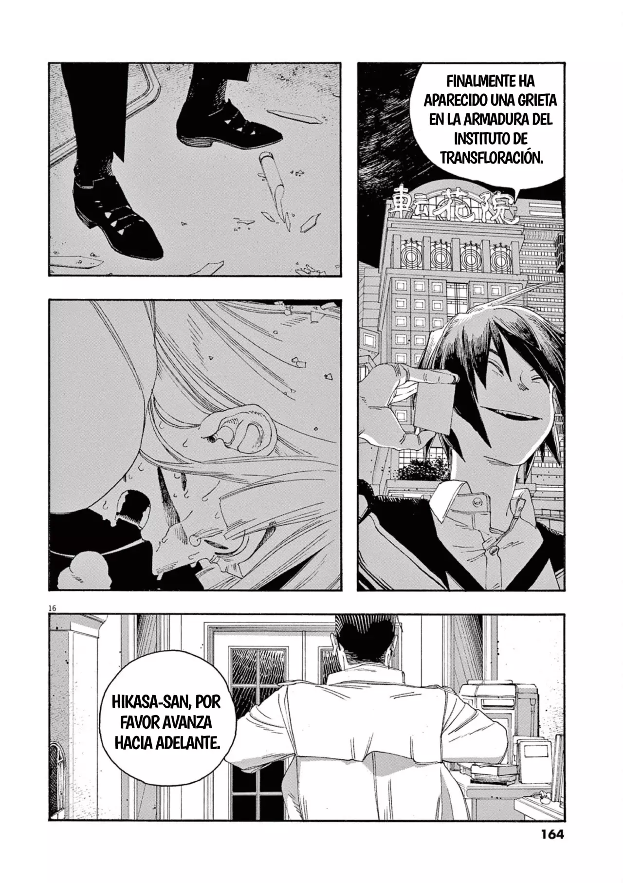 Fool's Night Capitulo 52: Finalmente página 16