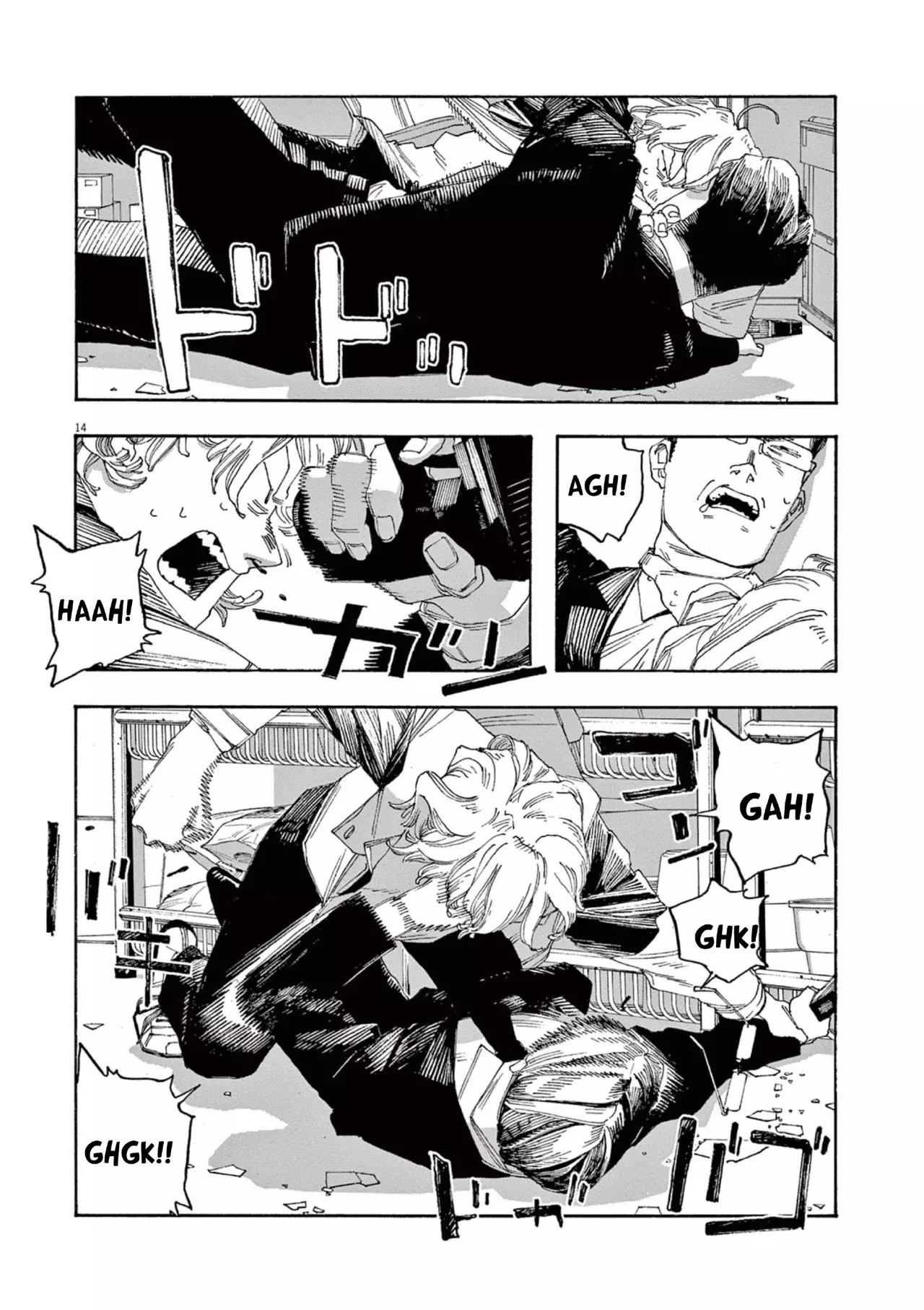 Fool's Night Capitulo 54: En Movimiento página 14