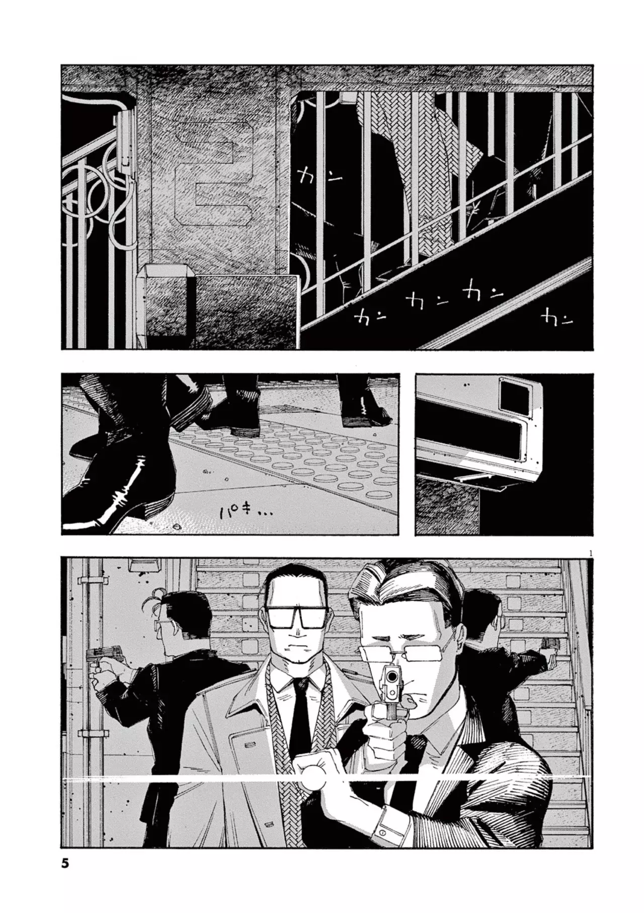 Fool's Night Capitulo 54: En Movimiento página 2