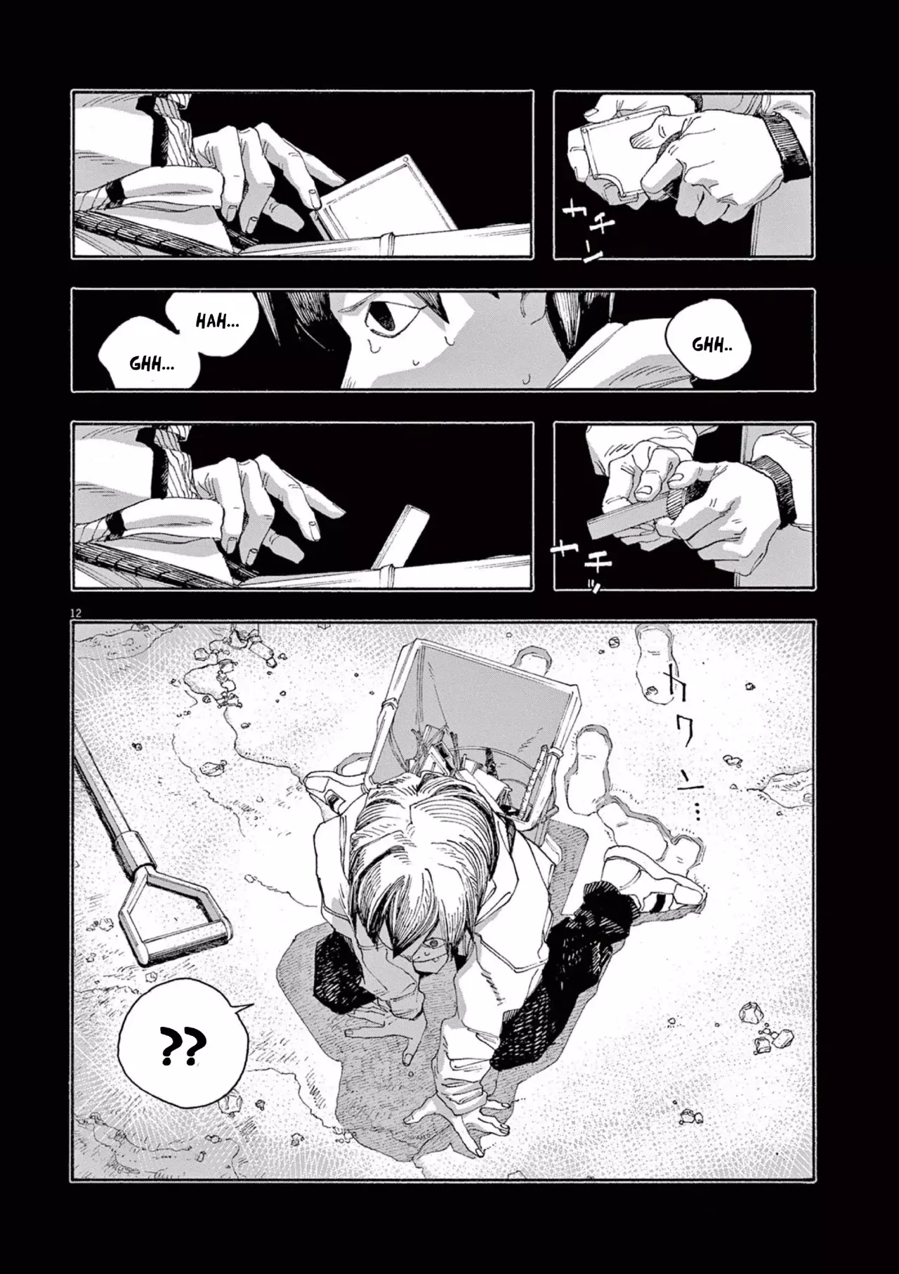Fool's Night Capitulo 58: Conocimiento página 12