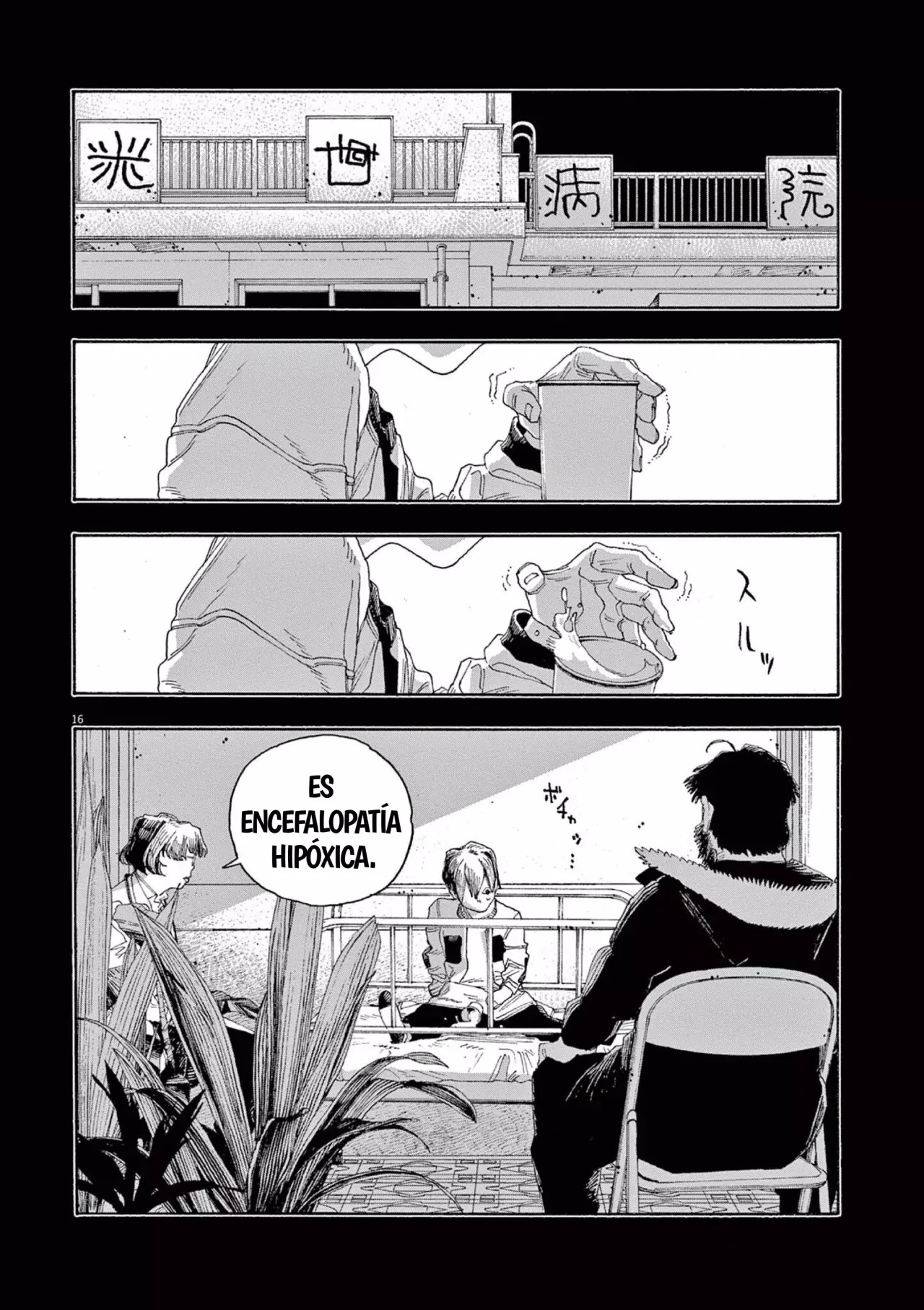 Fool's Night Capitulo 58: Conocimiento página 16