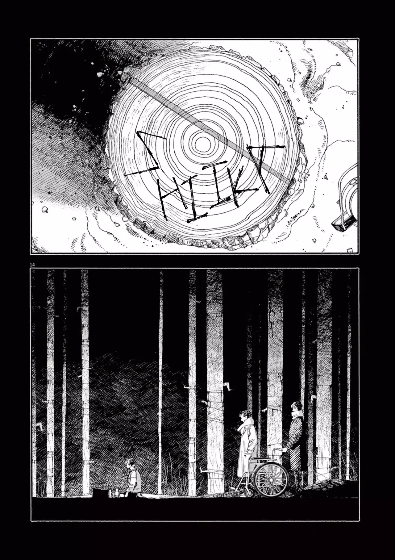 Fool's Night Capitulo 59: Caramelo página 14
