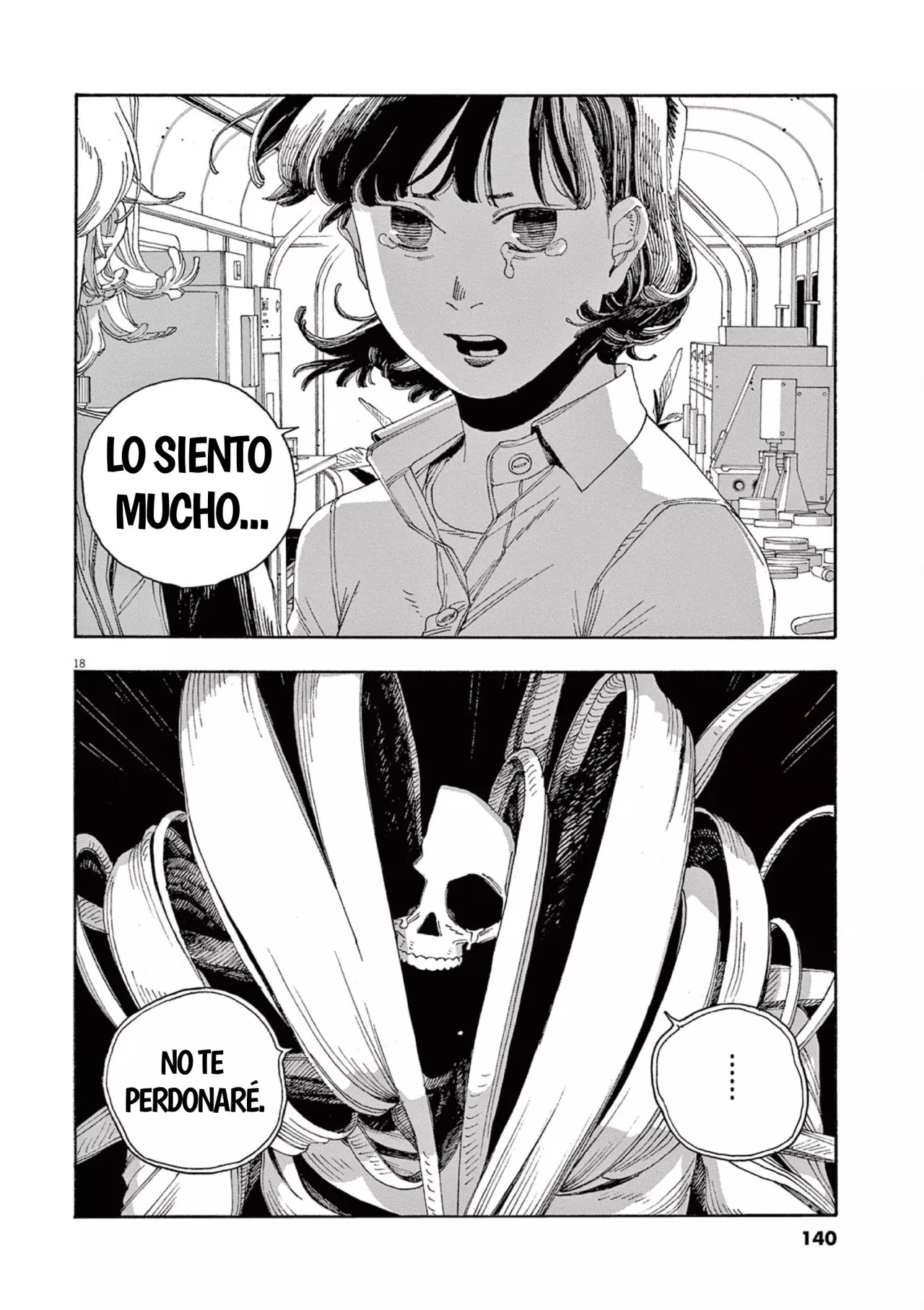 Fool's Night Capitulo 60: Juicio página 17