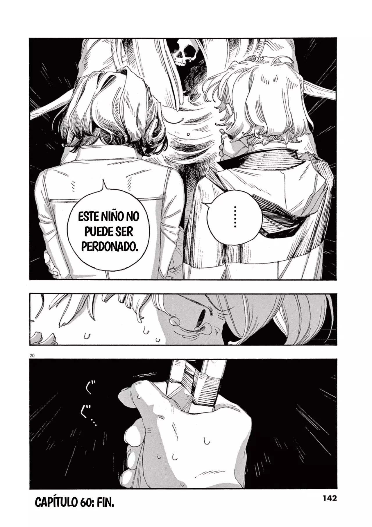 Fool's Night Capitulo 60: Juicio página 19