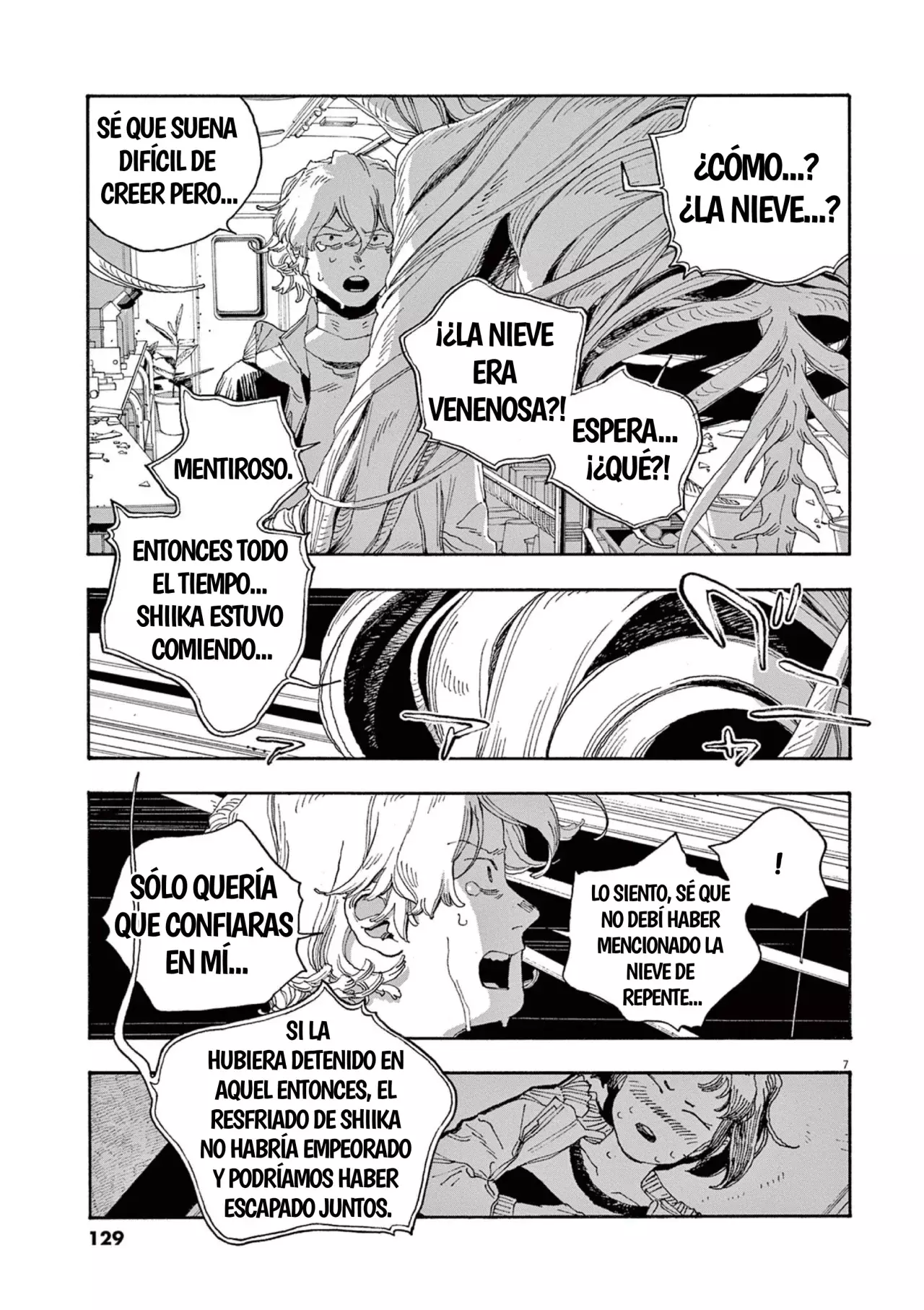 Fool's Night Capitulo 60: Juicio página 7