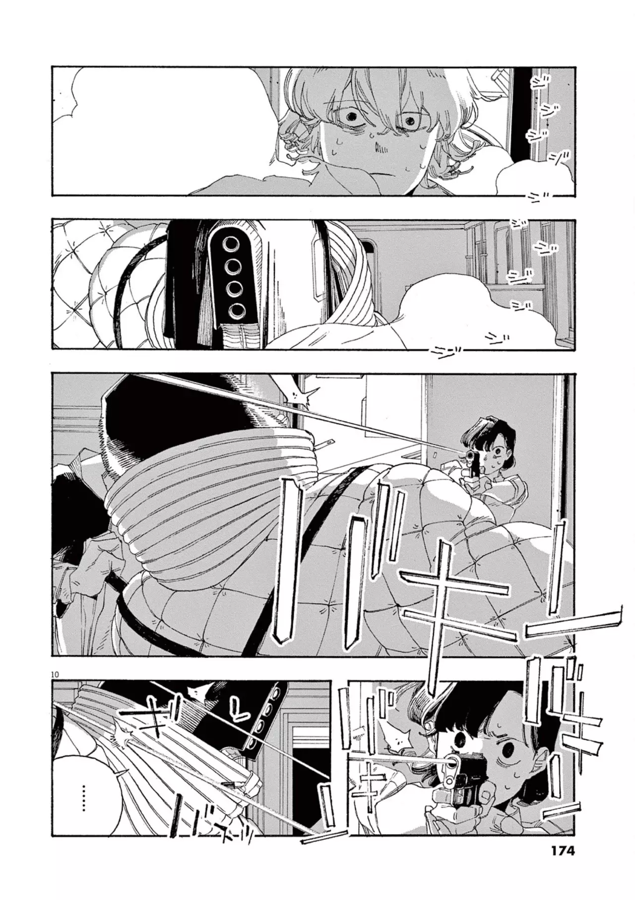 Fool's Night Capitulo 62: Gracias página 9