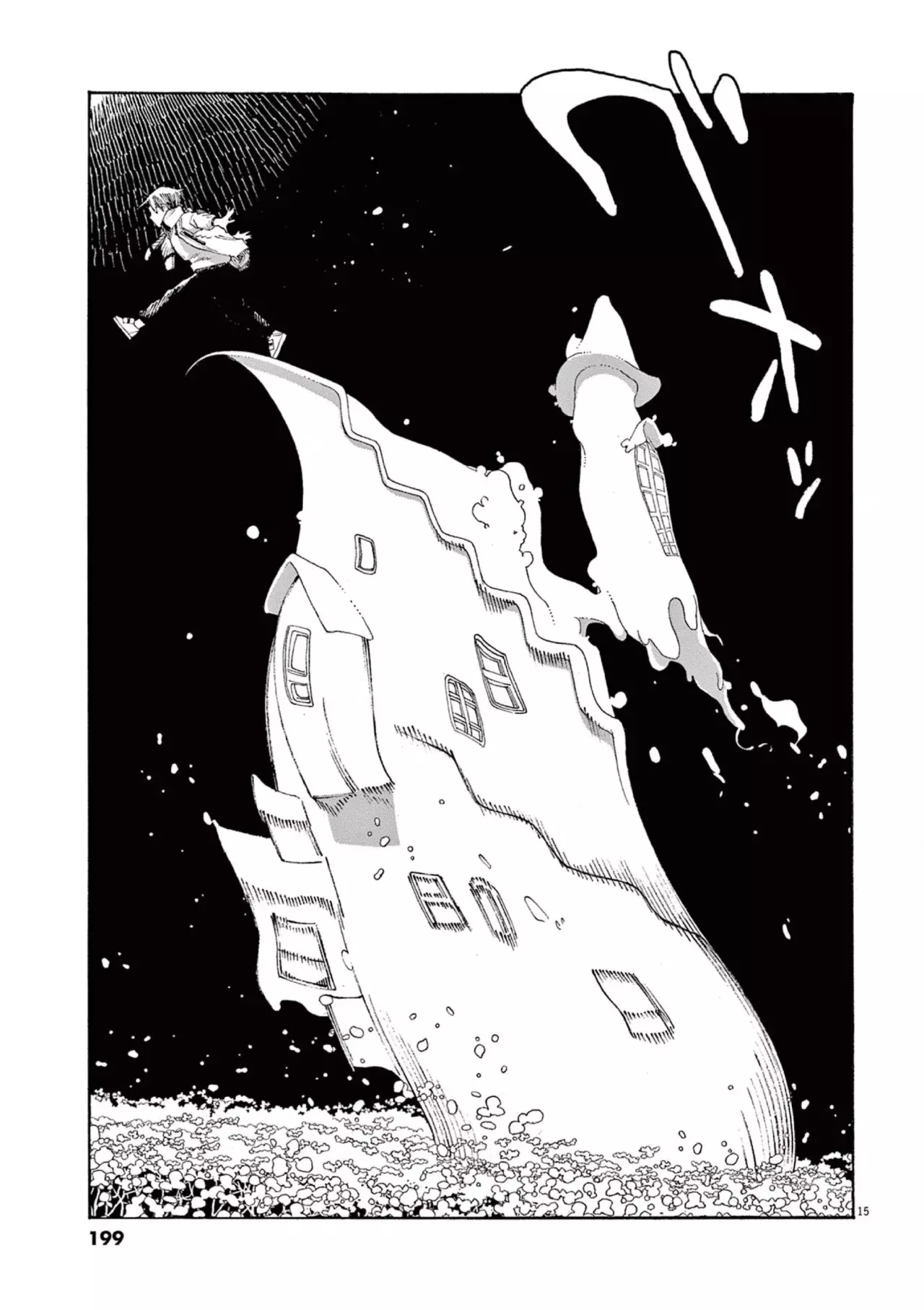 Fool's Night Capitulo 63: Jardín de Flores página 14