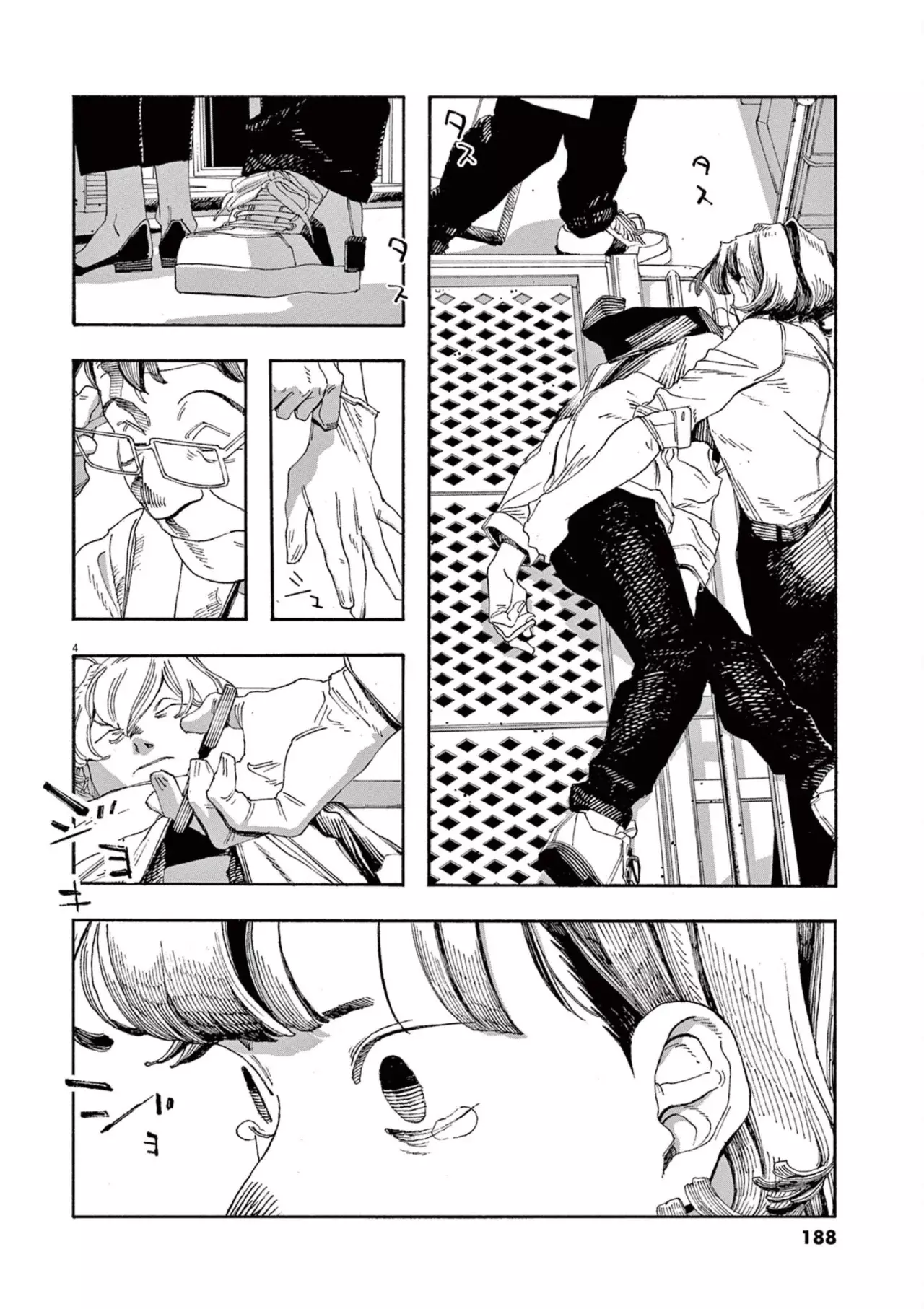 Fool's Night Capitulo 63: Jardín de Flores página 4