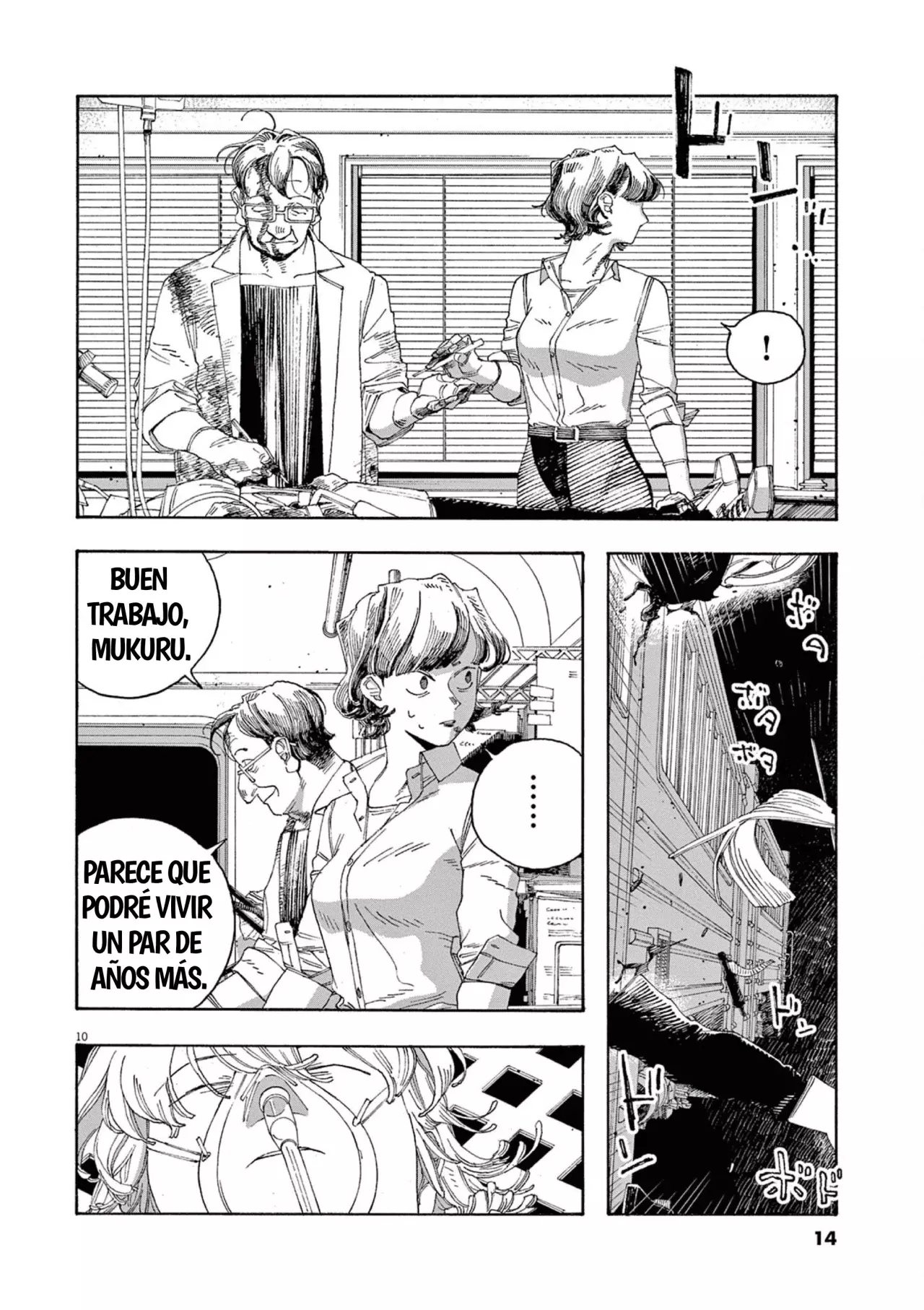 Fool's Night Capitulo 64: Amigo página 12