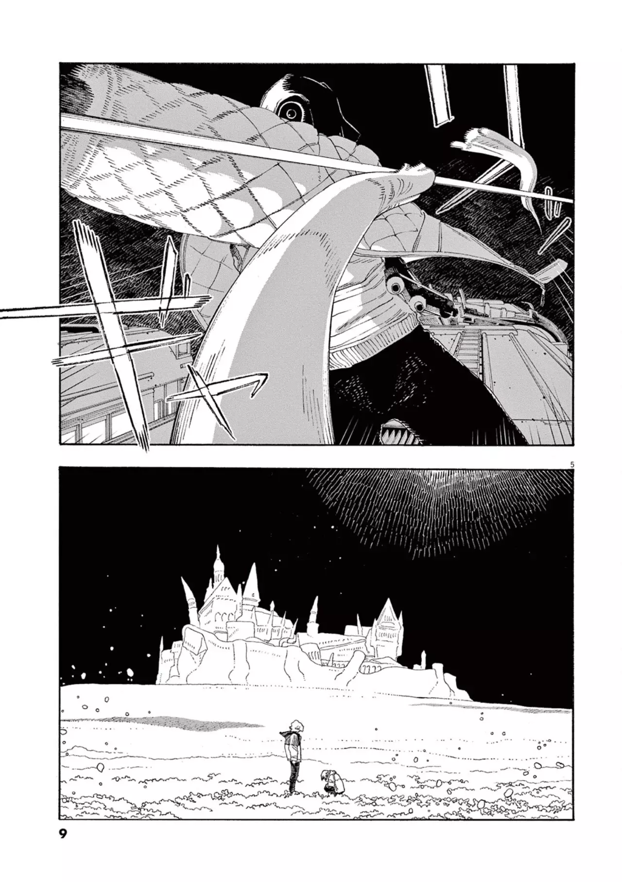 Fool's Night Capitulo 64: Amigo página 7