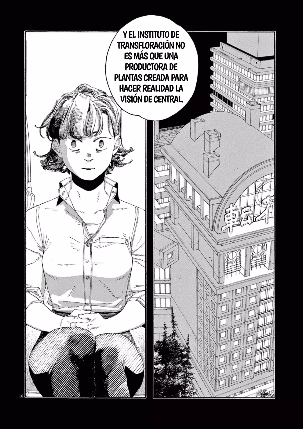 Fool's Night Capitulo 66: Central página 16