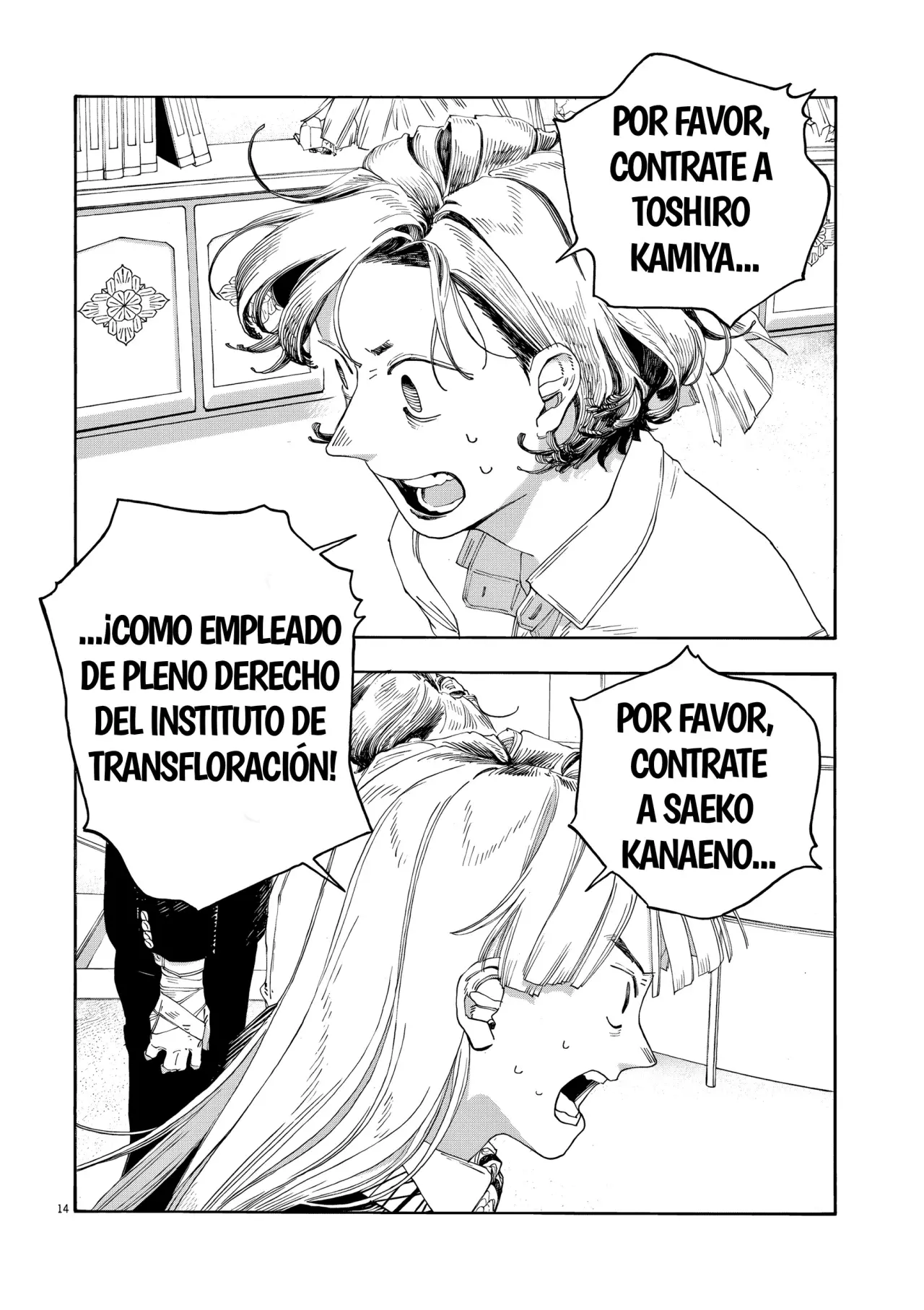 Fool's Night Capitulo 67: Recompensas página 13