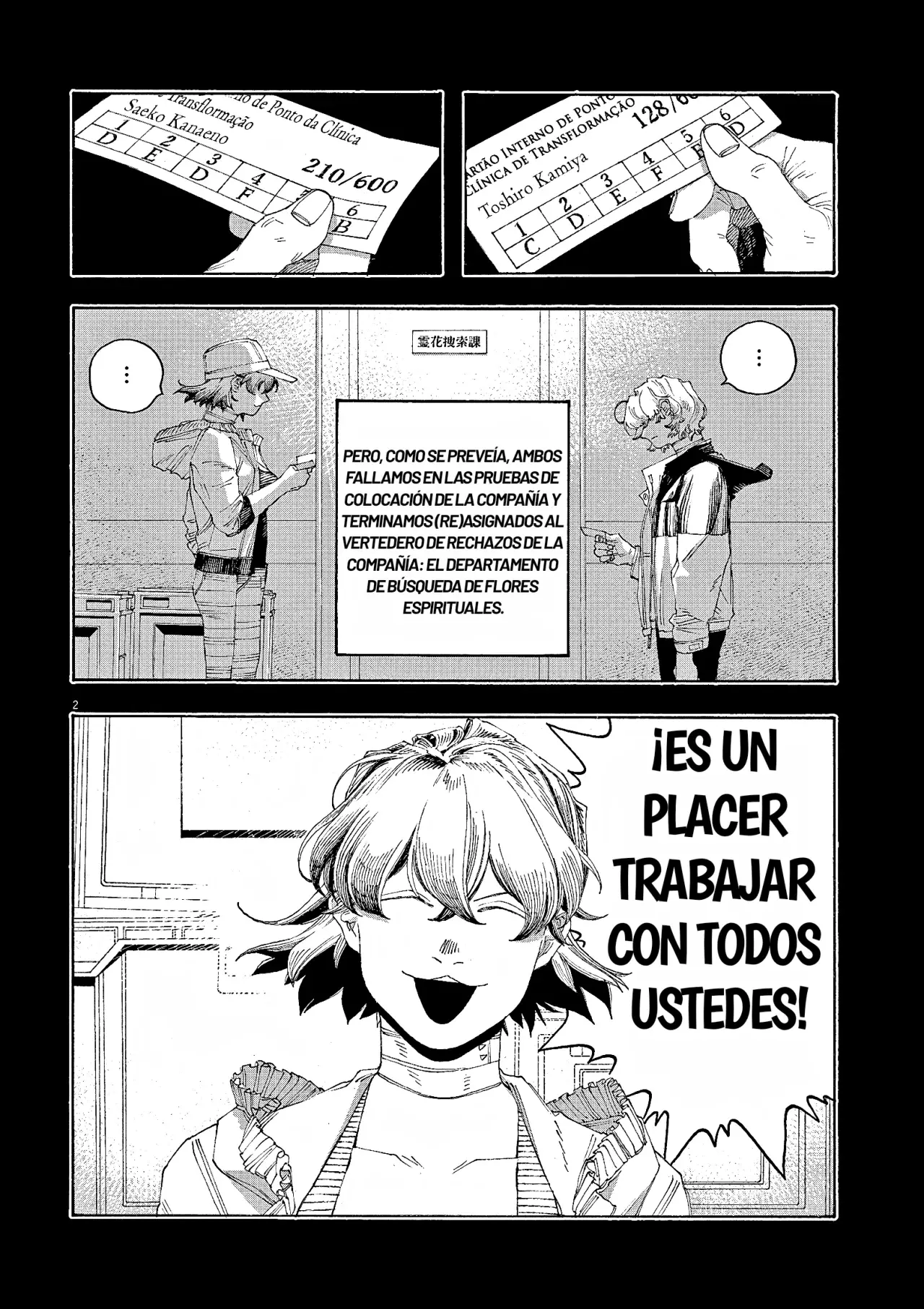Fool's Night Capitulo 70: Falsificación página 2