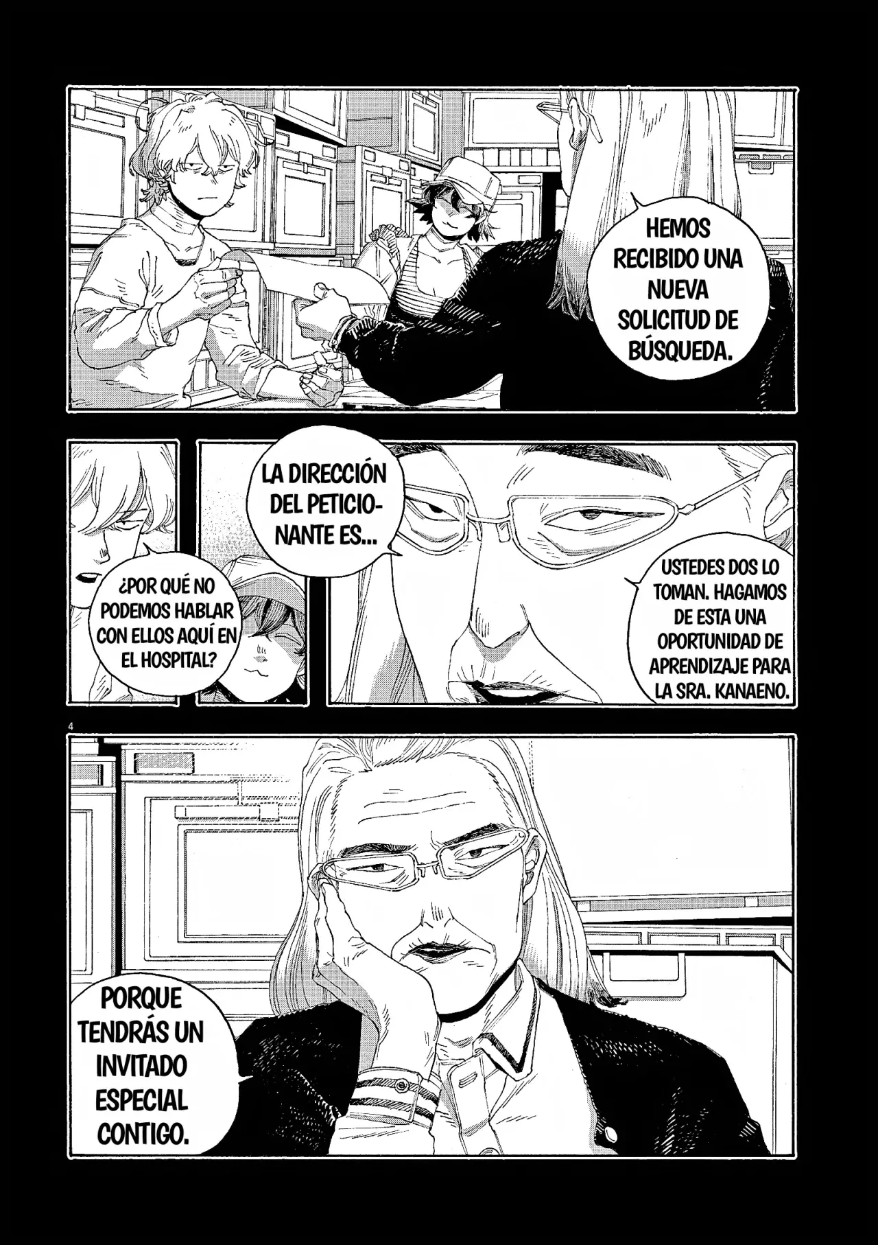 Fool's Night Capitulo 70: Falsificación página 4