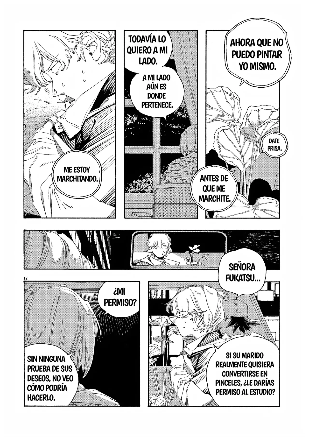 Fool's Night Capitulo 72: El Estudio página 13