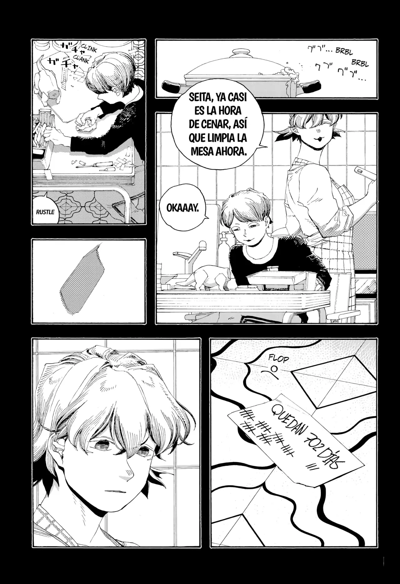Fool's Night Capitulo 73: Carga página 12
