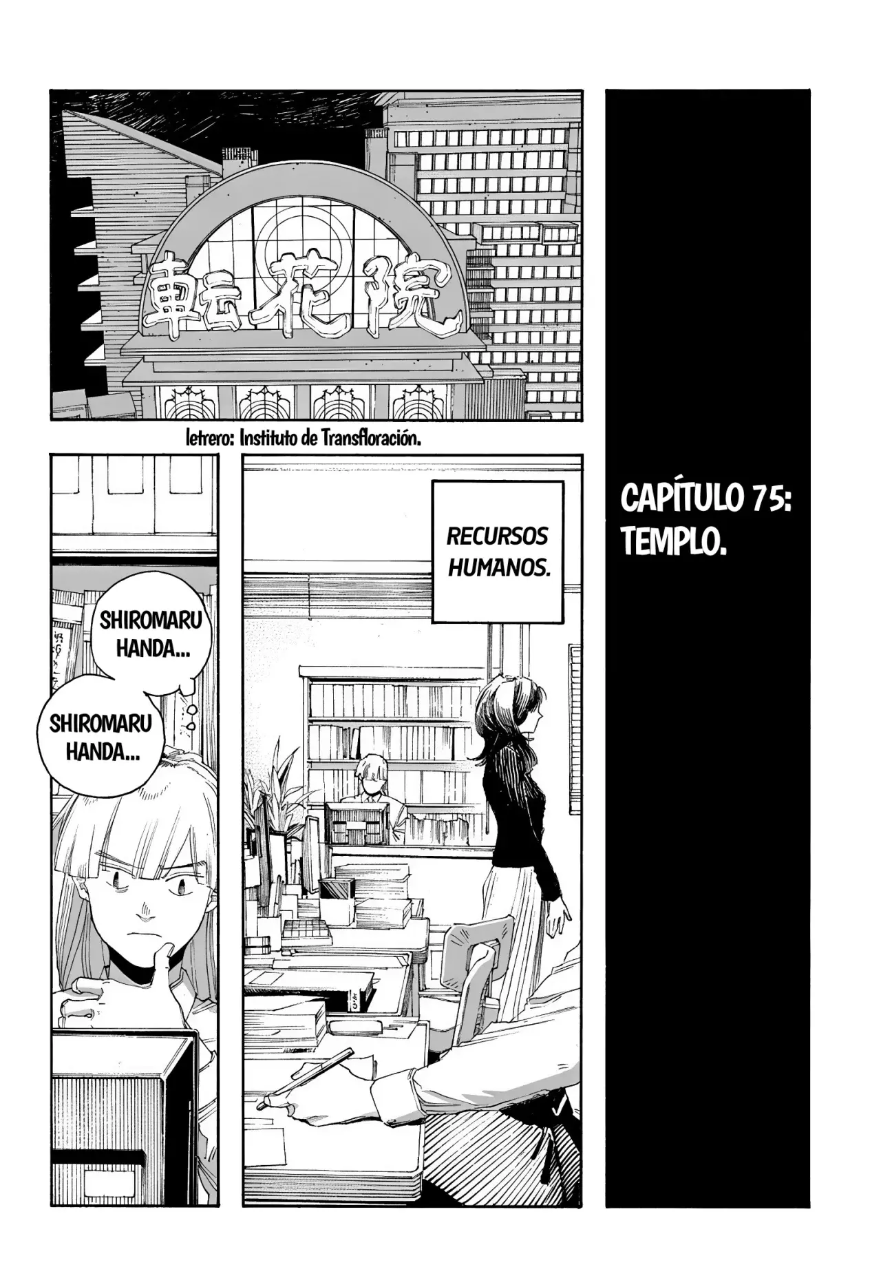 Fool's Night Capitulo 75: Templo página 4