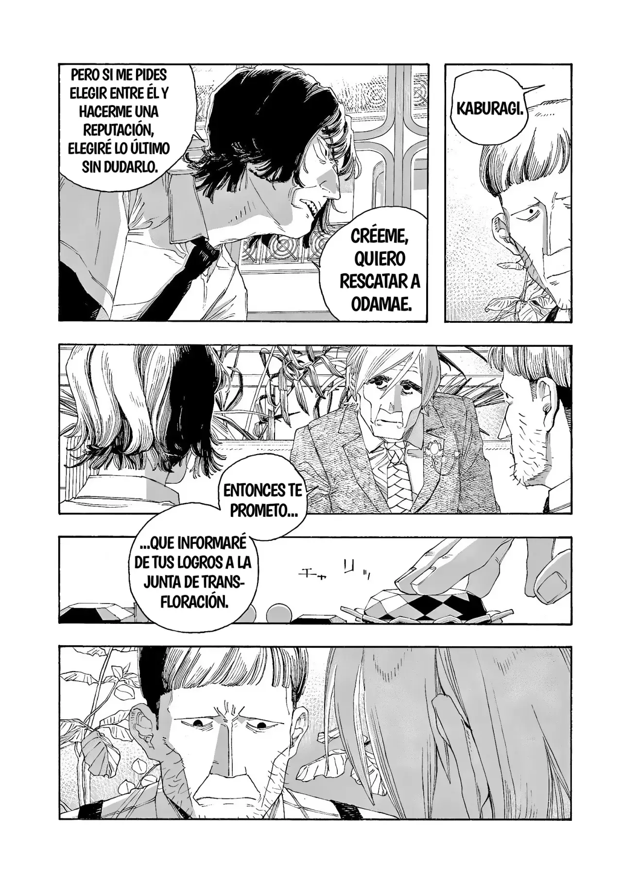 Fool's Night Capitulo 80: Ofrenda página 16