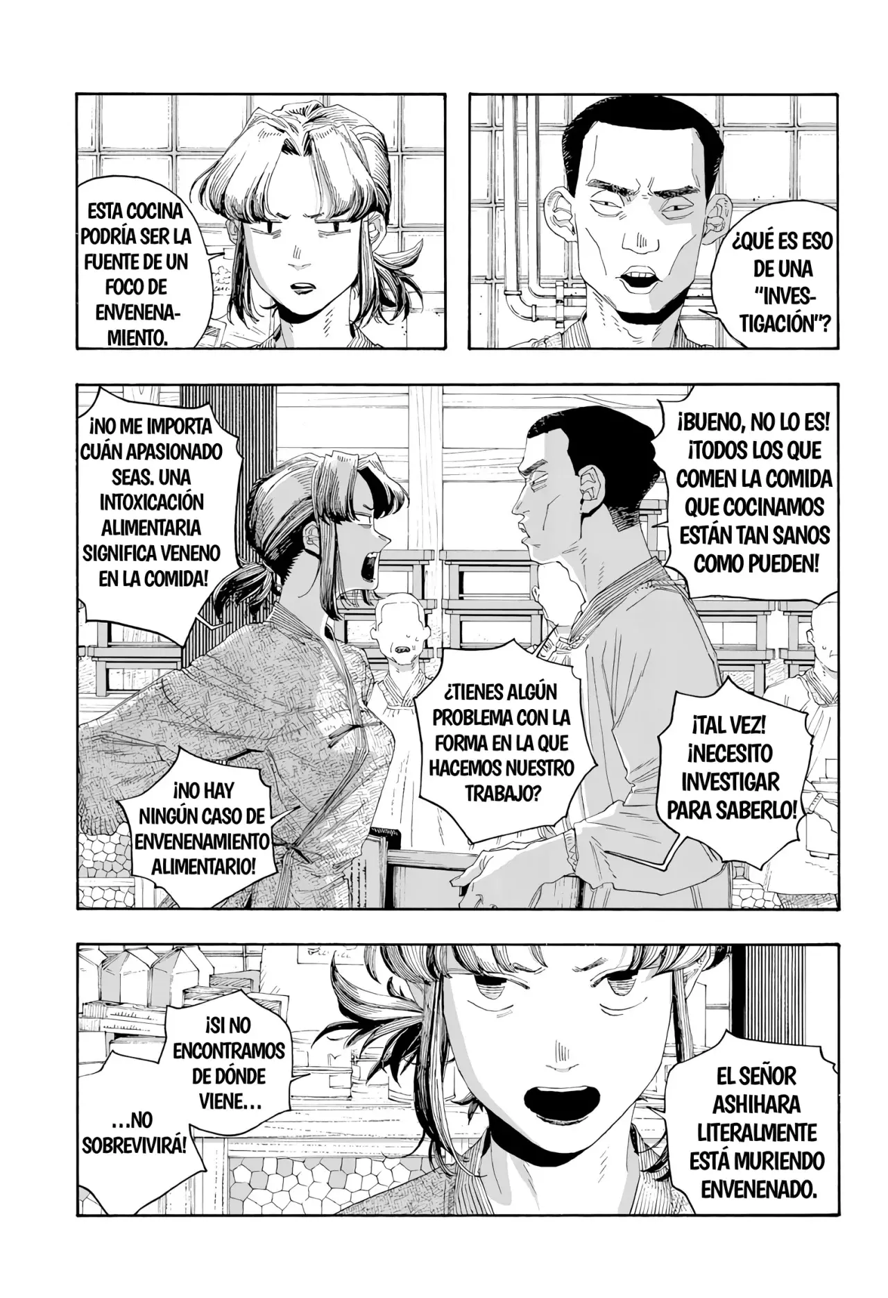 Fool's Night Capitulo 83: Veneno página 16