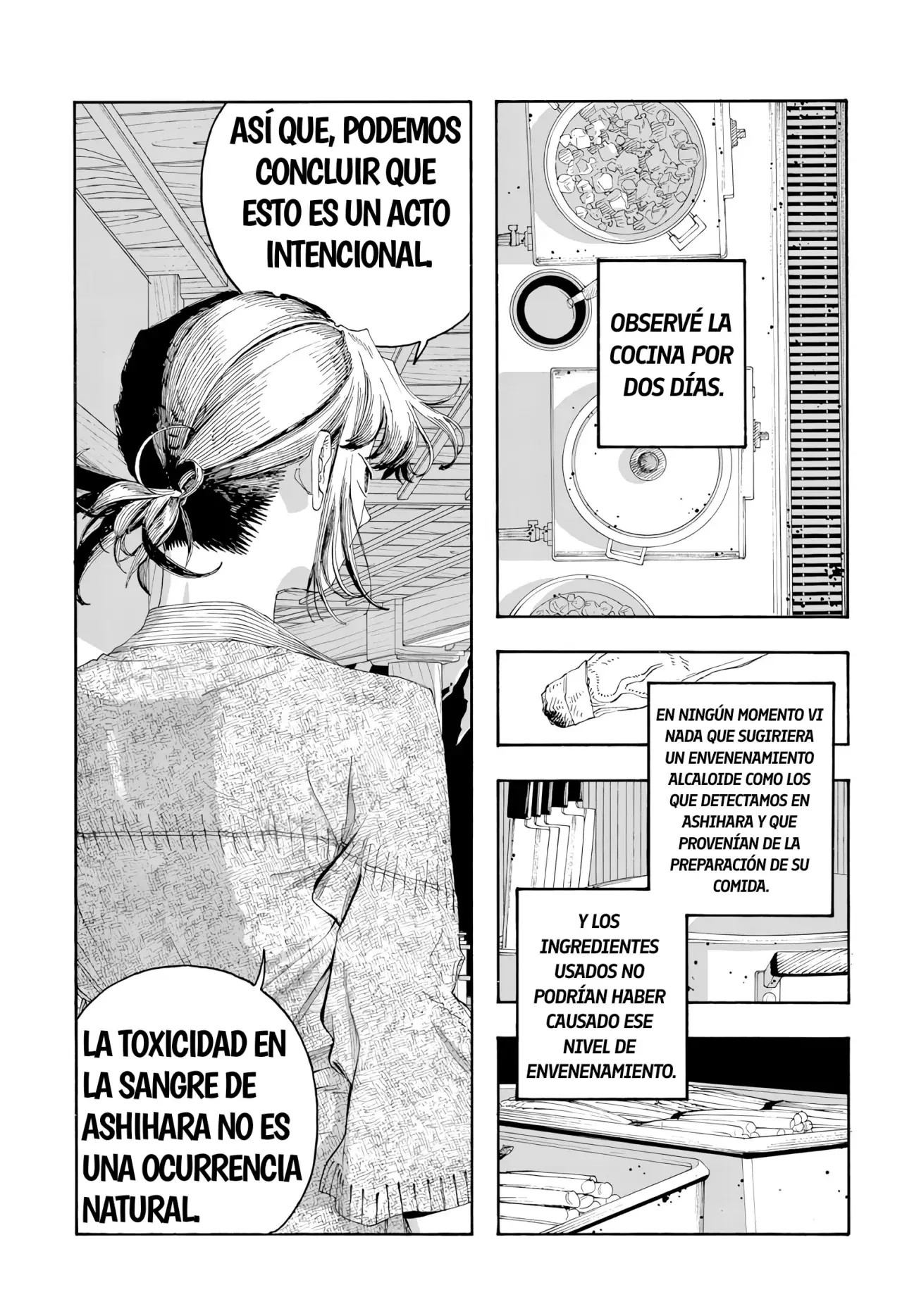 Fool's Night Capitulo 84: Cobarde página 3