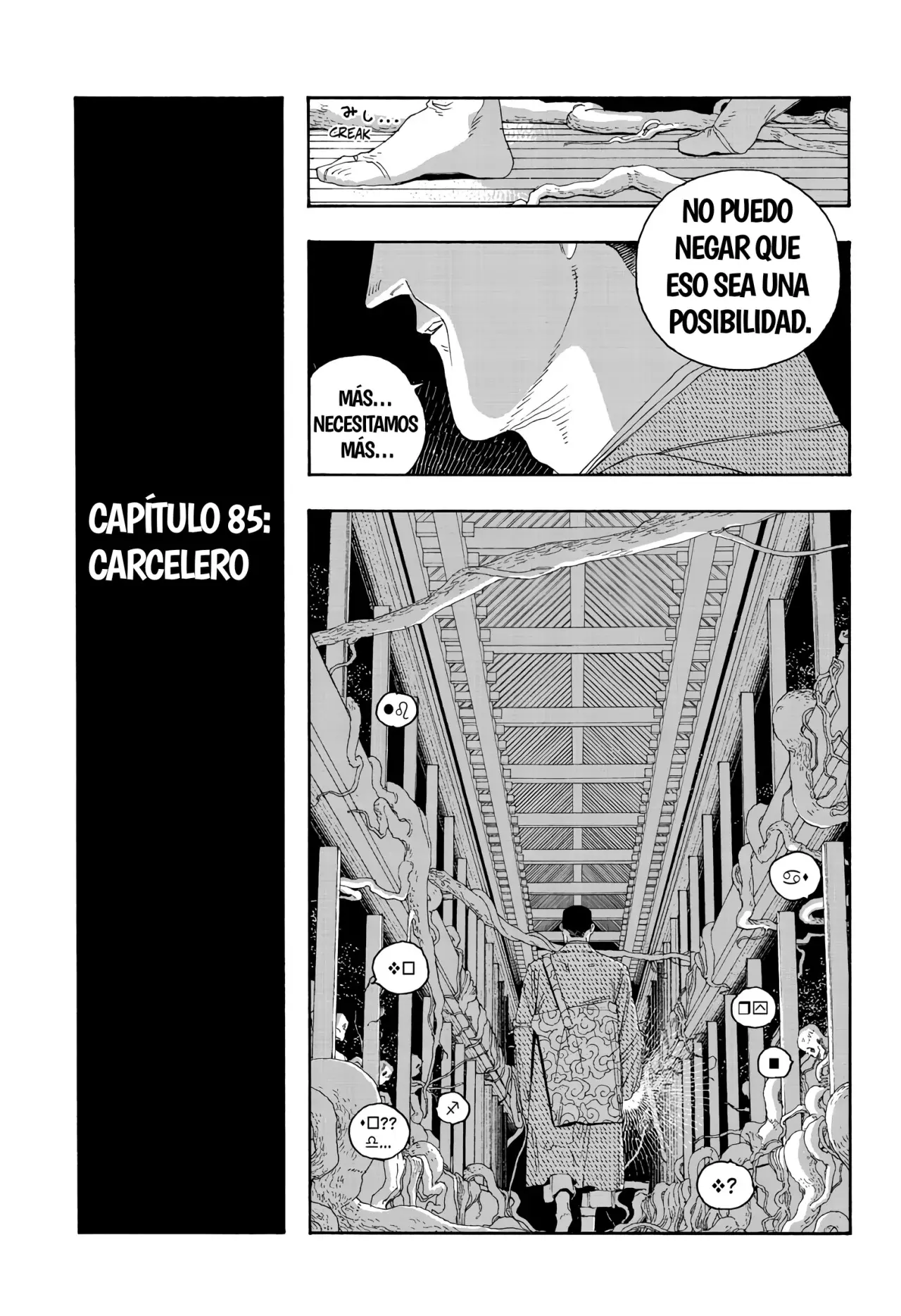 Fool's Night Capitulo 85: Carcelero página 3