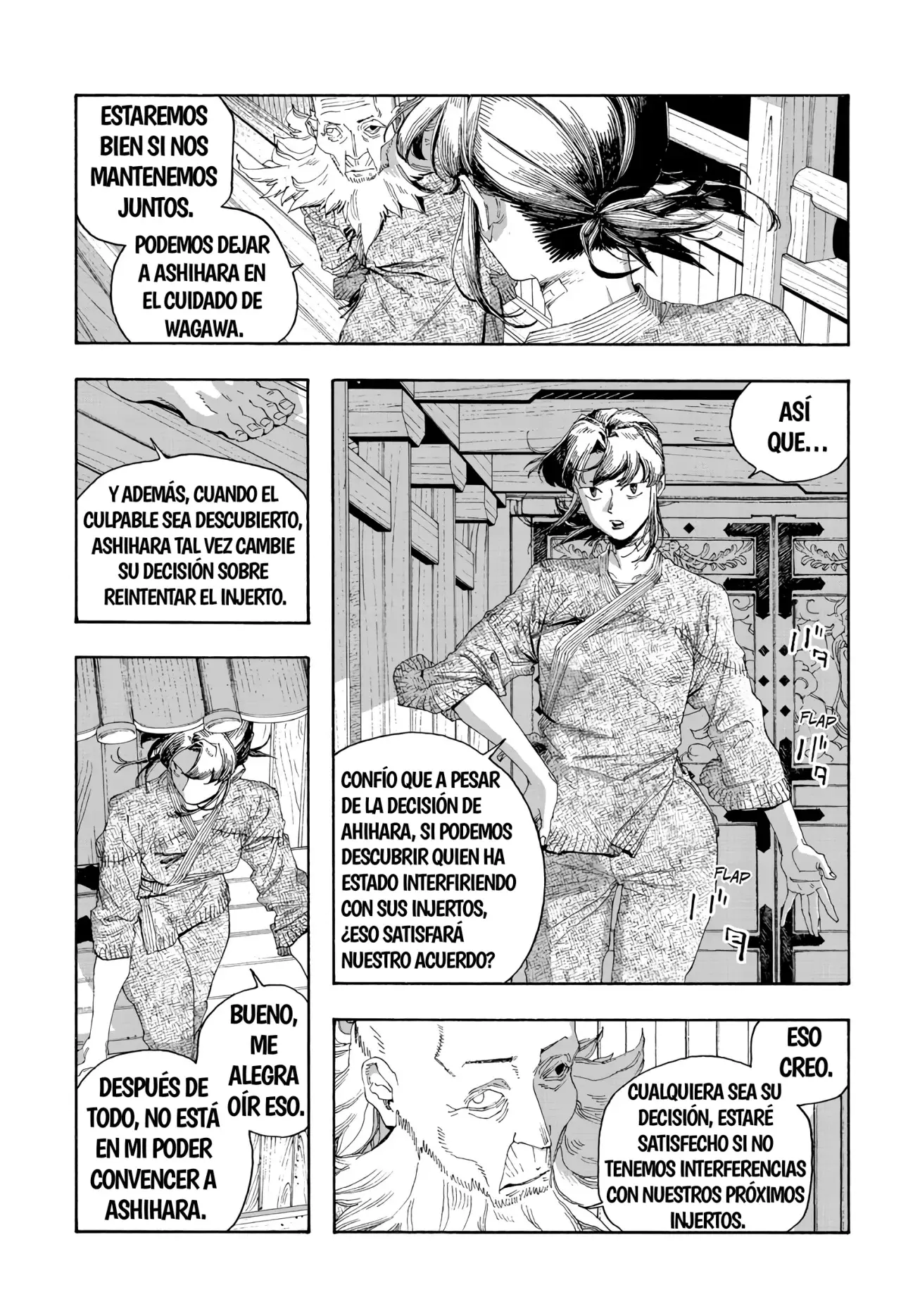 Fool's Night Capitulo 86: Interferencia página 13