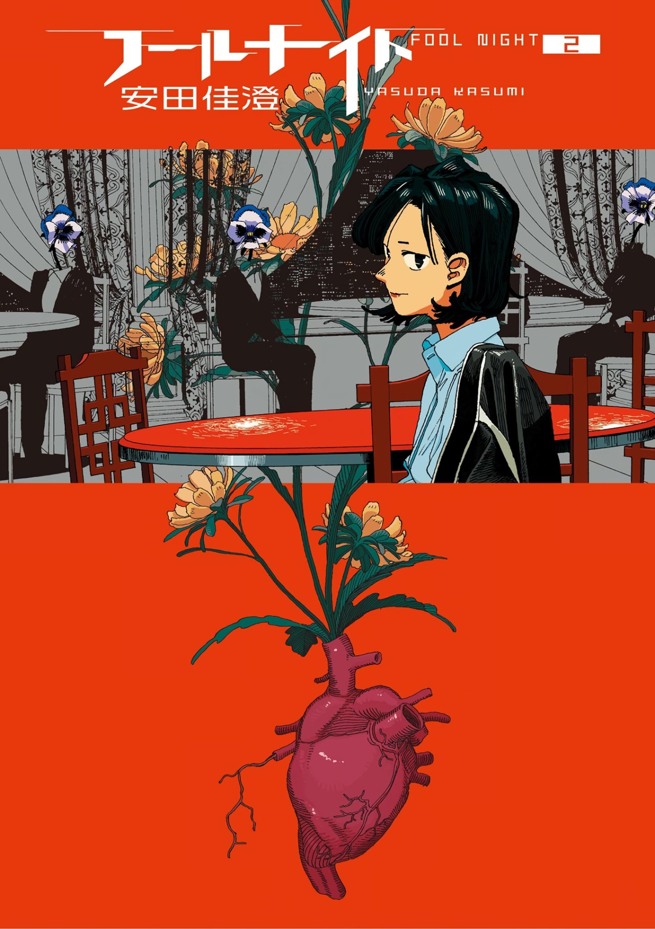 Fool's Night Capitulo 9 página 2